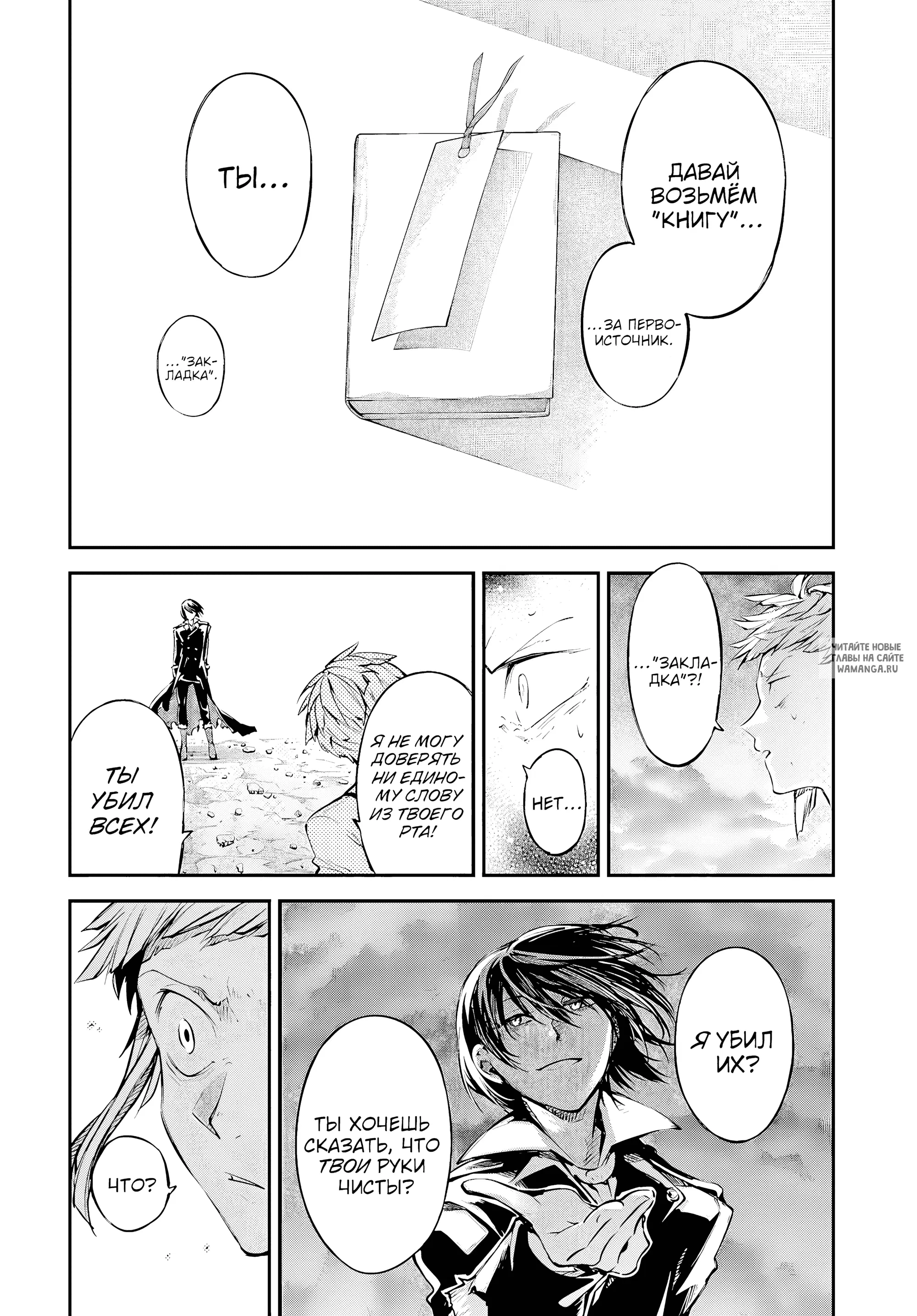 Page 5.000