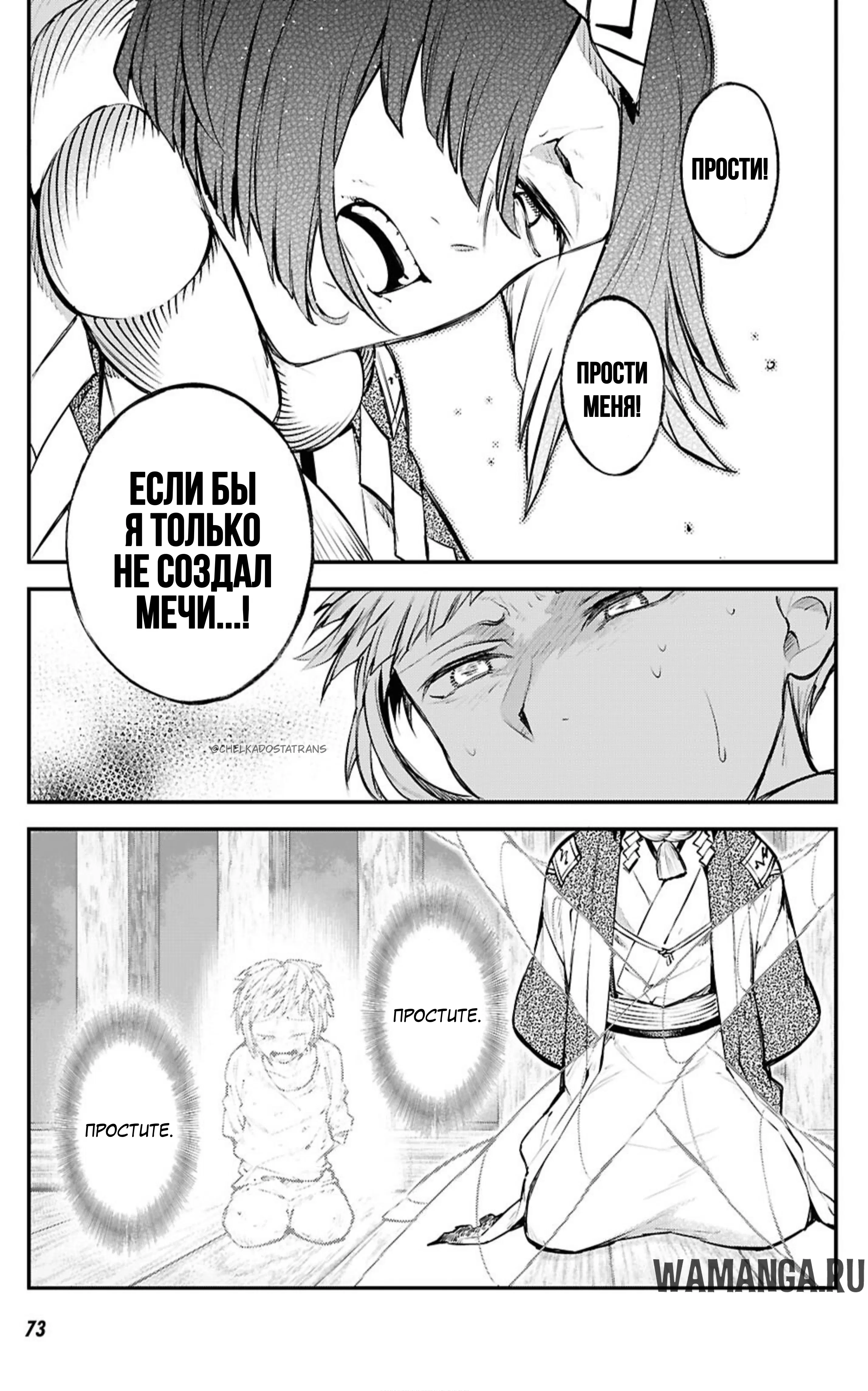 Page 5.000
