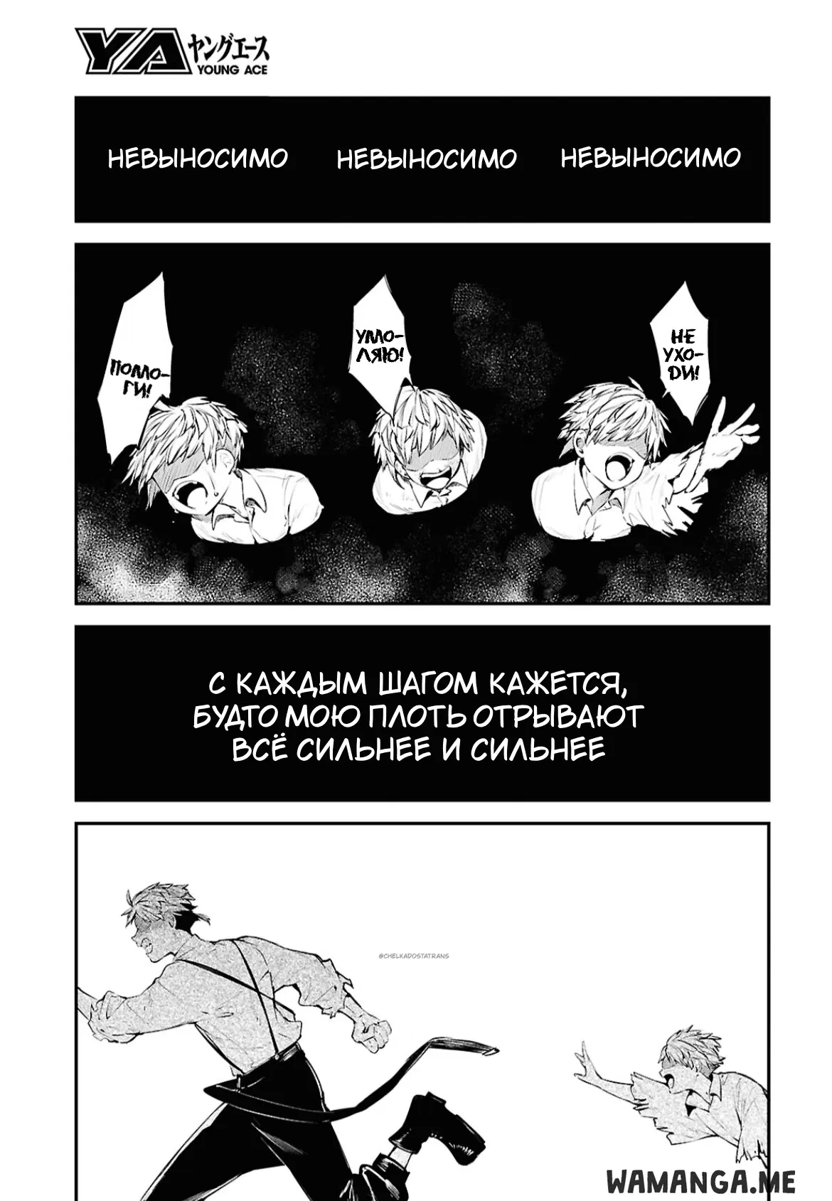 Page 5.000