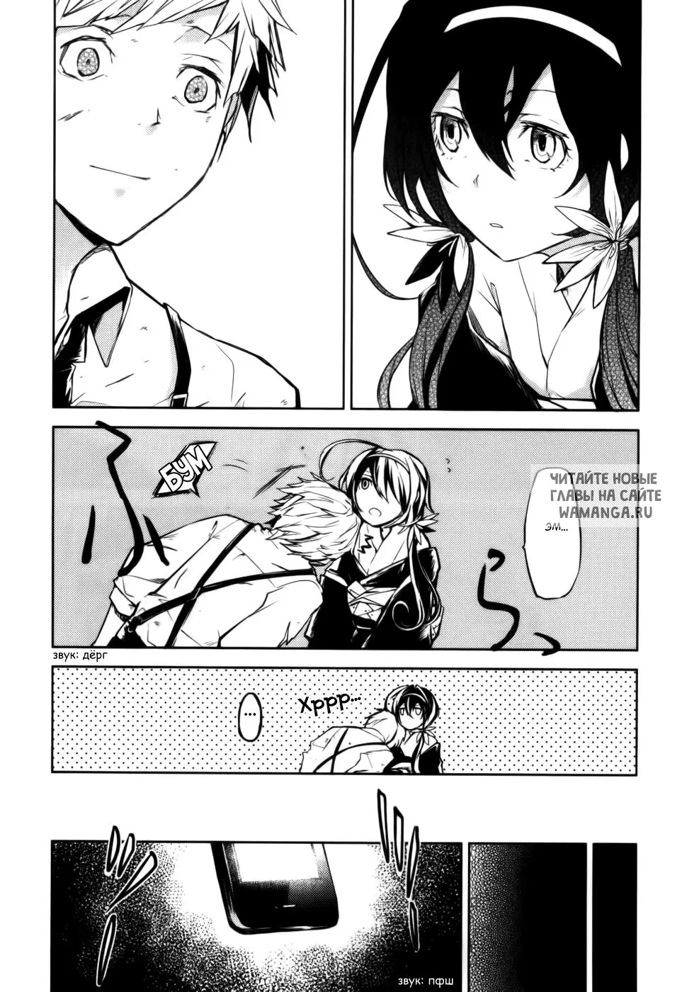Page 52.000