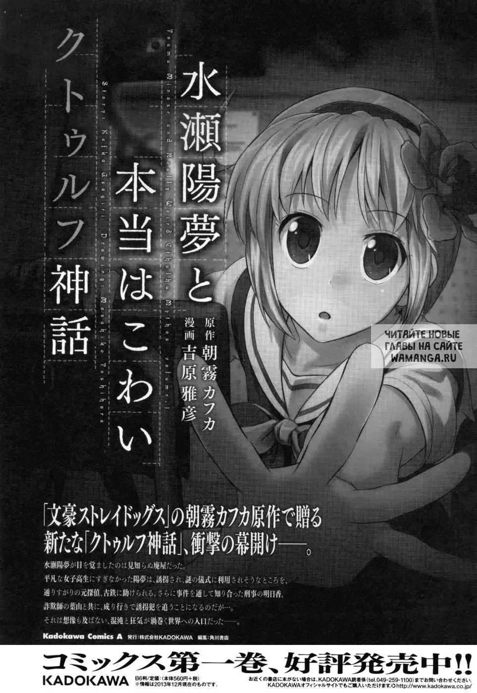 Page 61.000