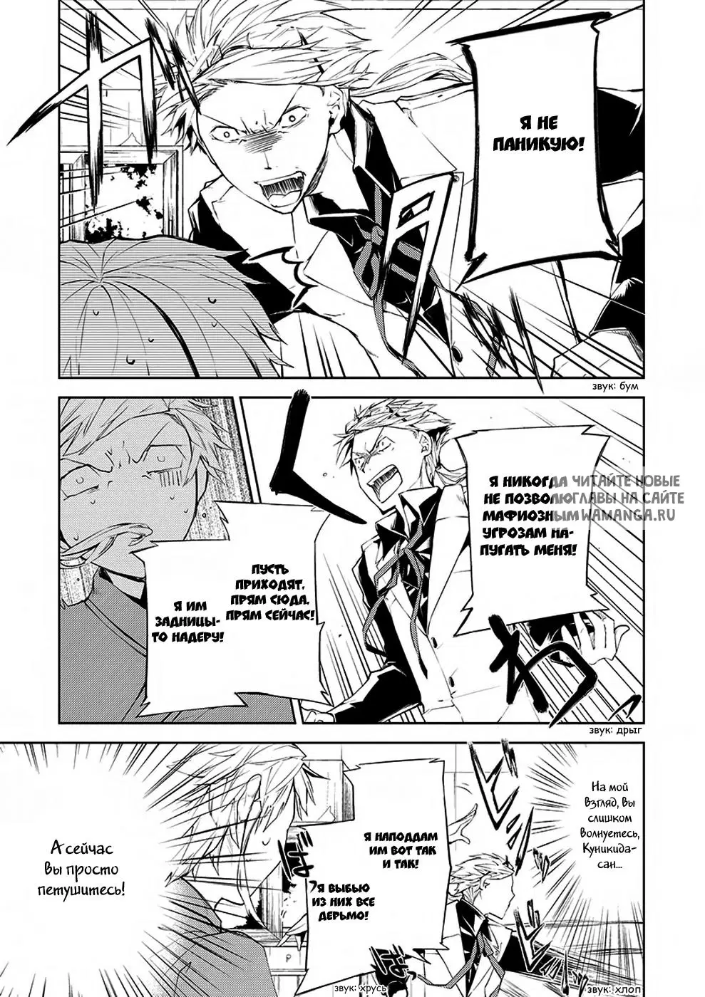 Page 6.000