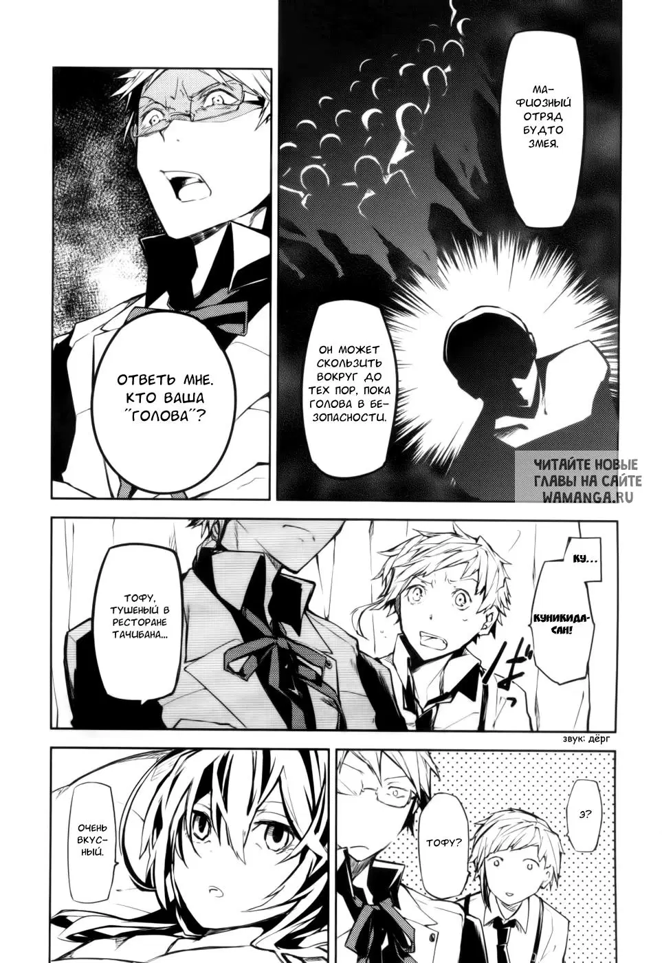 Page 6.000