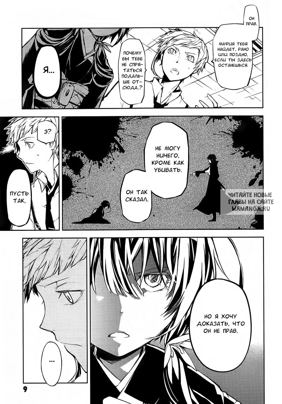Page 6.000