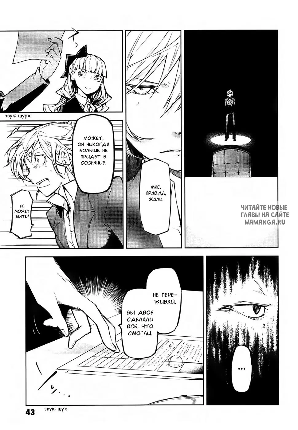 Page 6.000