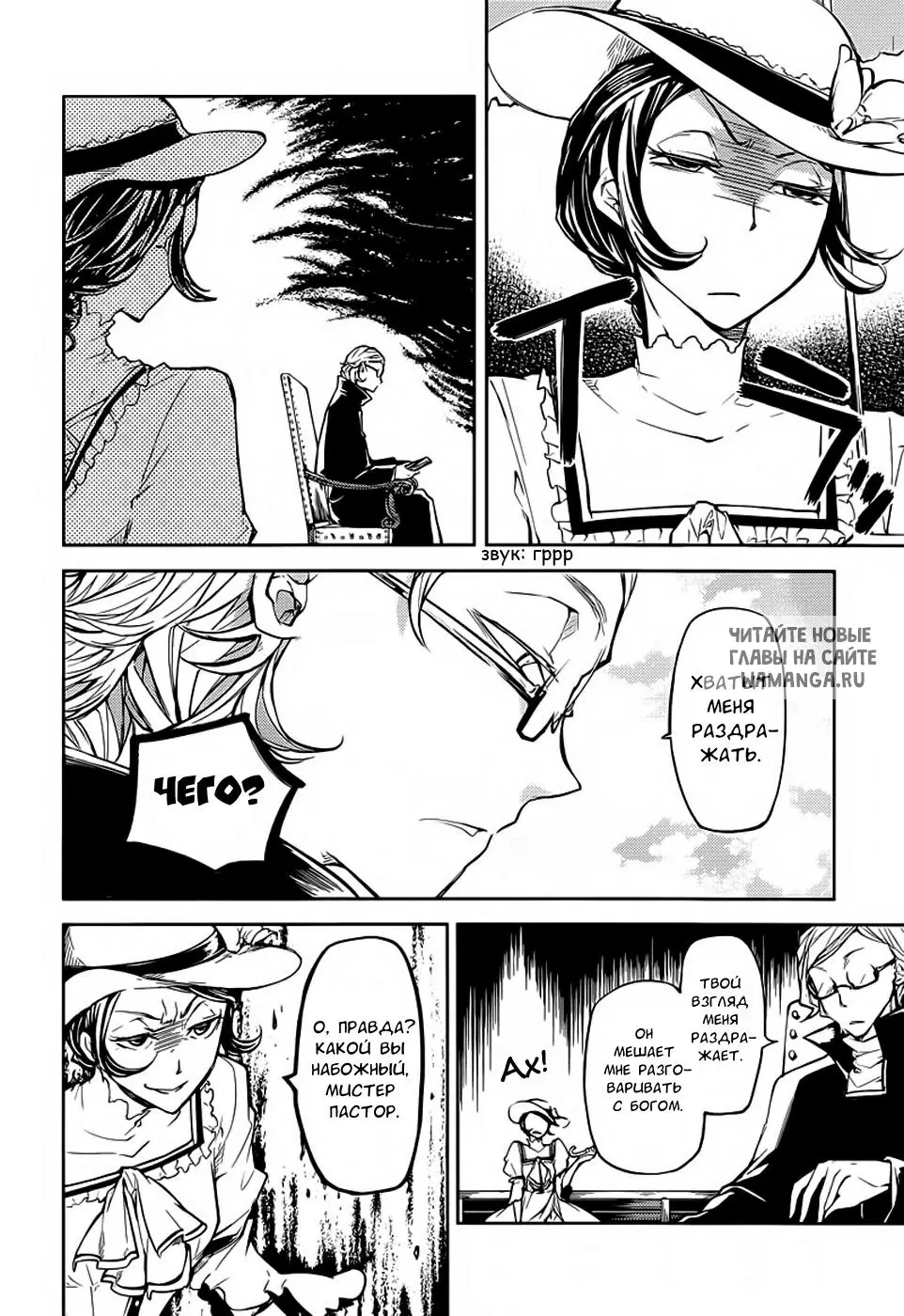 Page 6.000