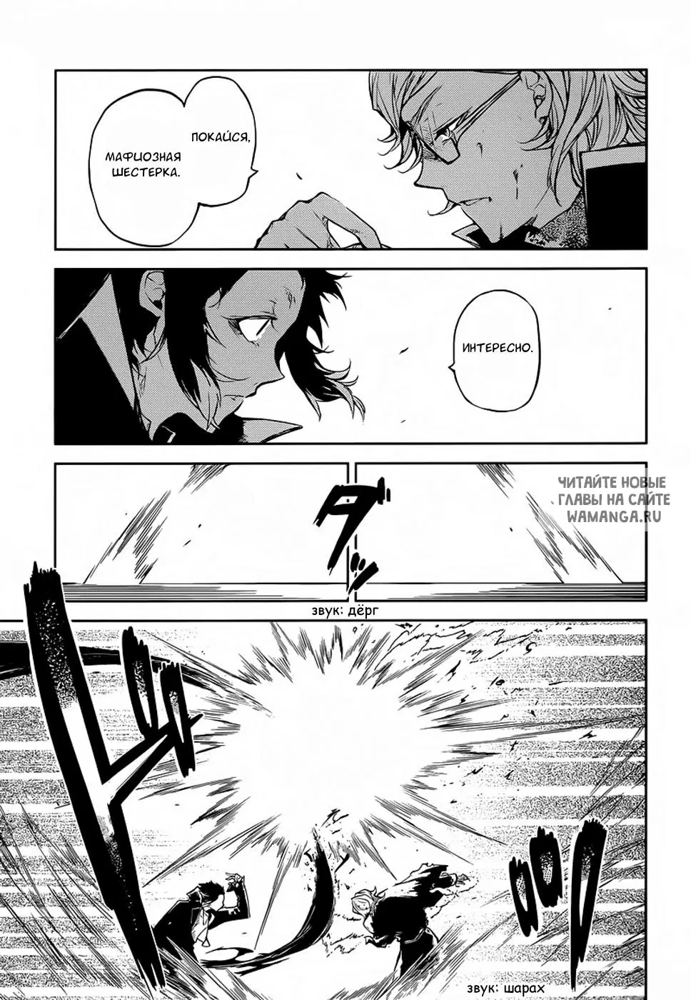 Page 6.000