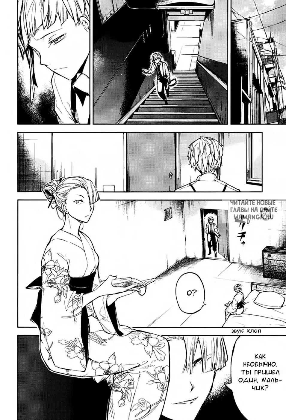 Page 6.000