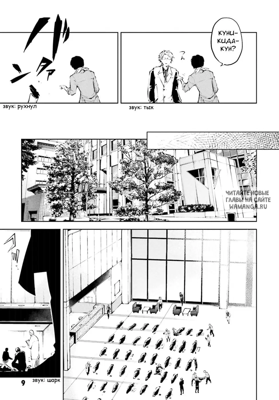 Page 6.000