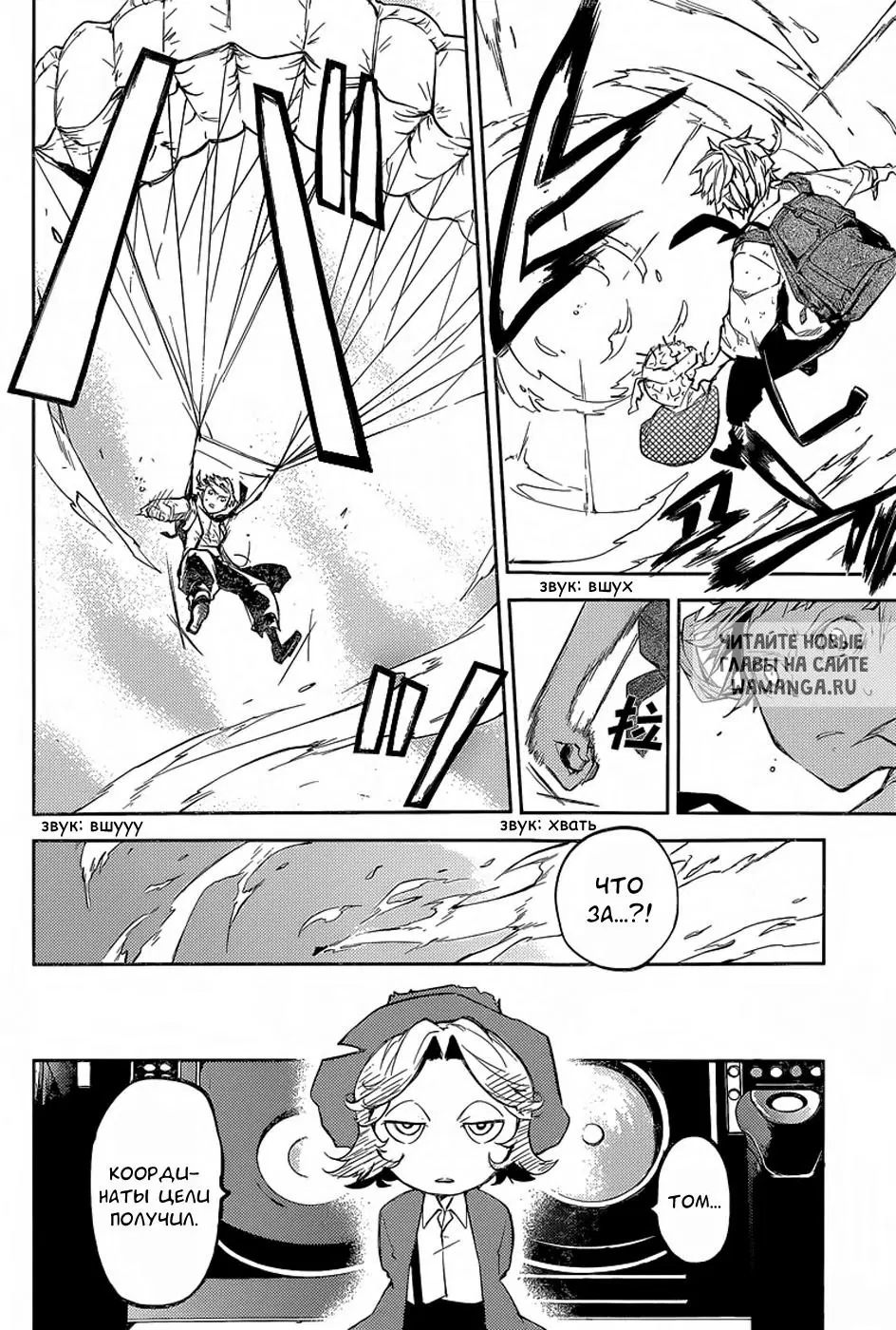 Page 6.000