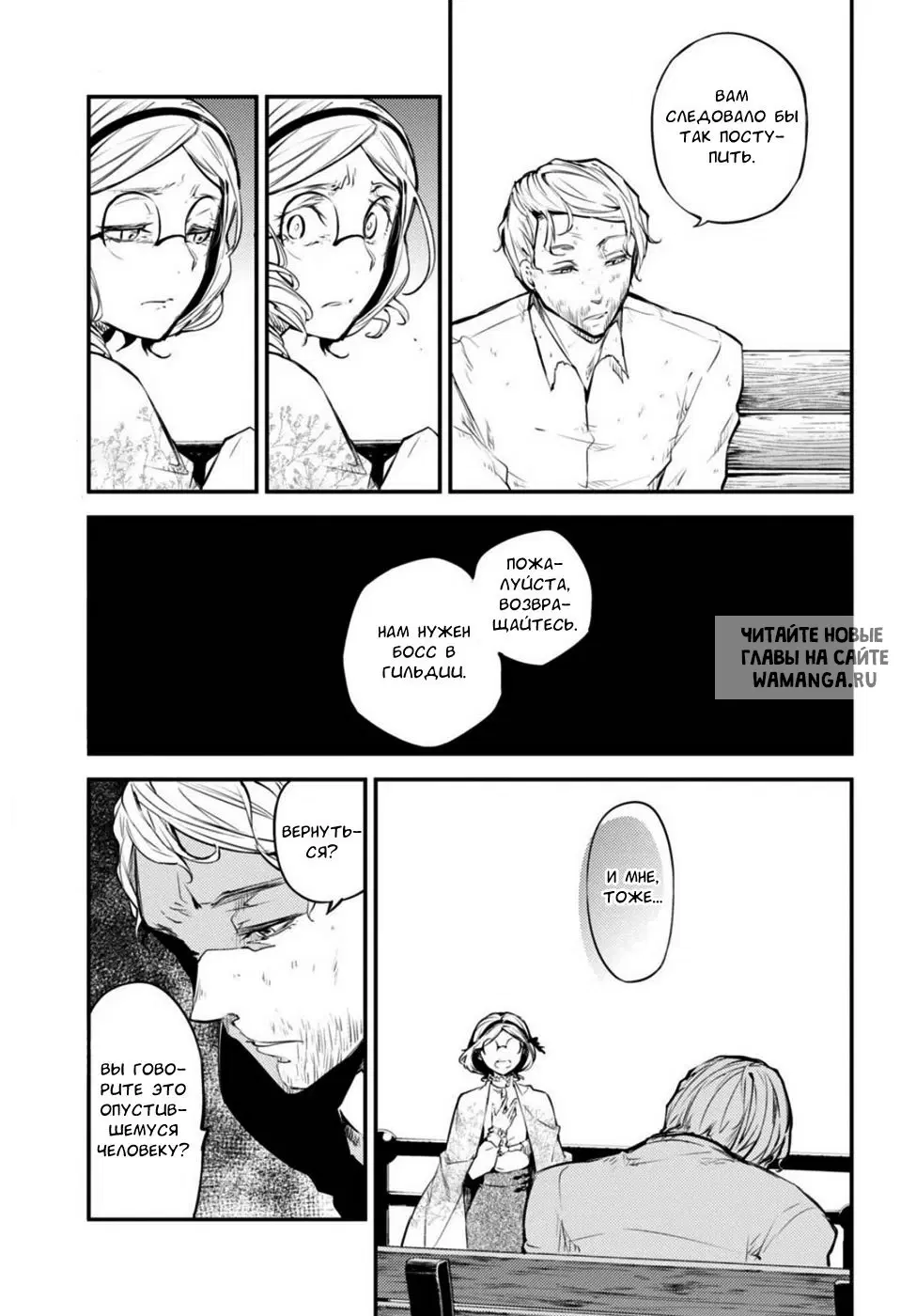 Page 6.000