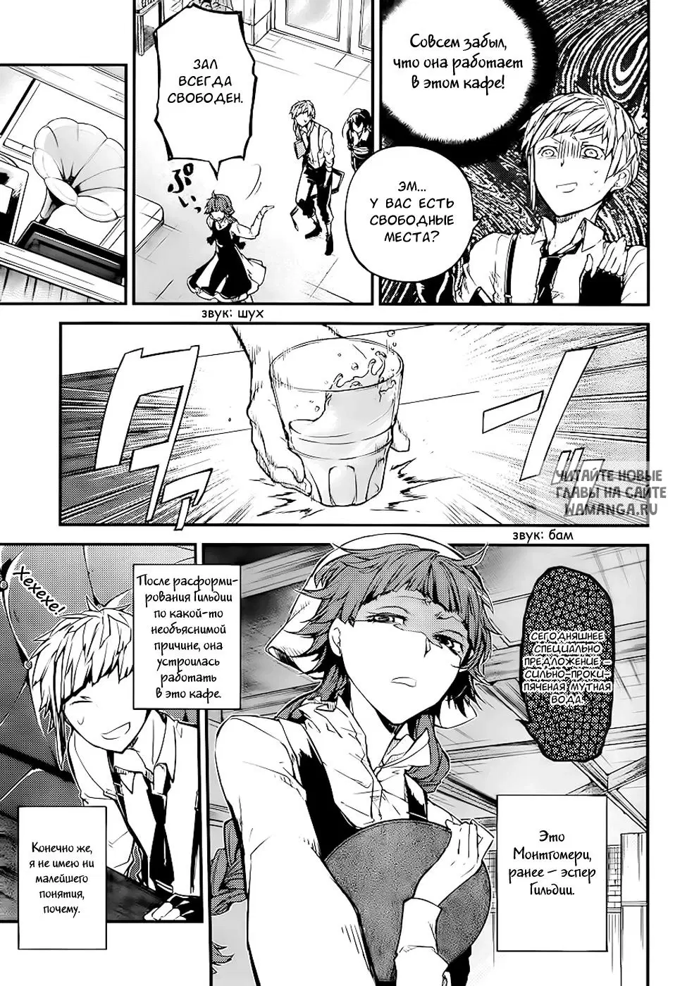 Page 6.000