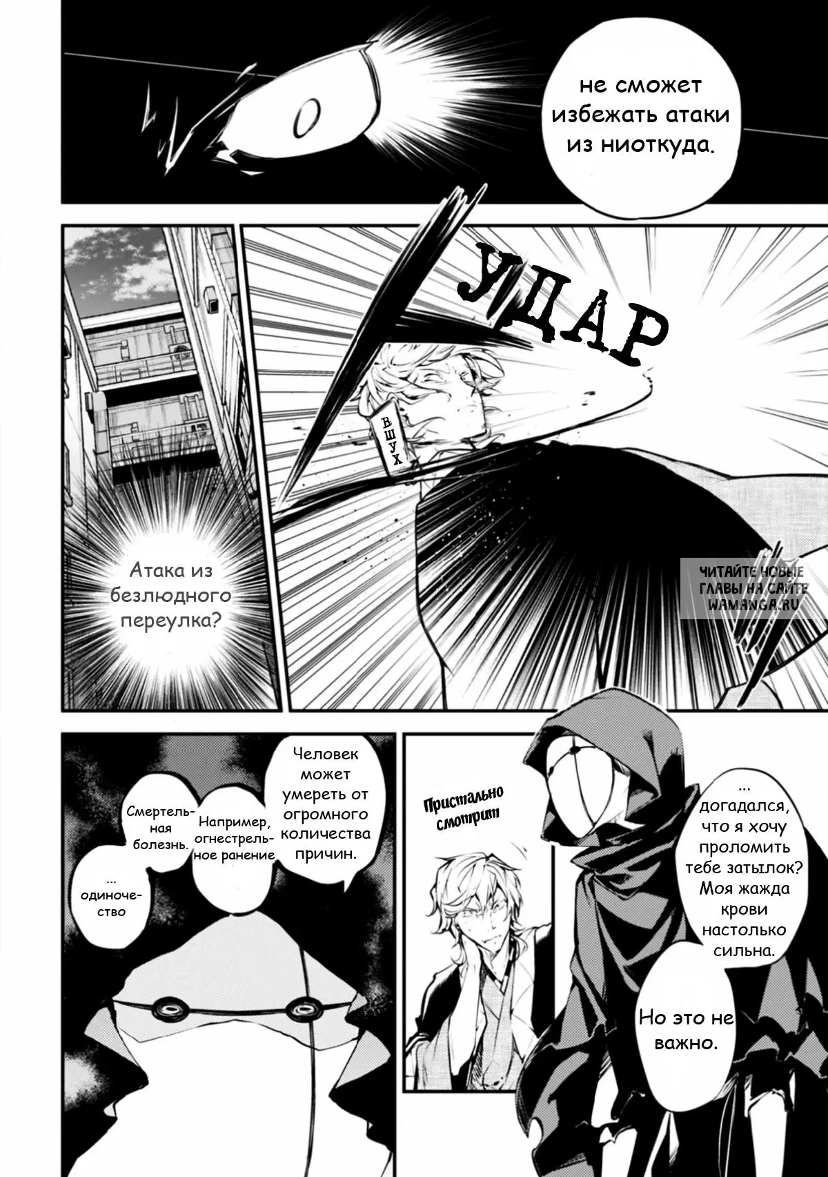 Page 6.000