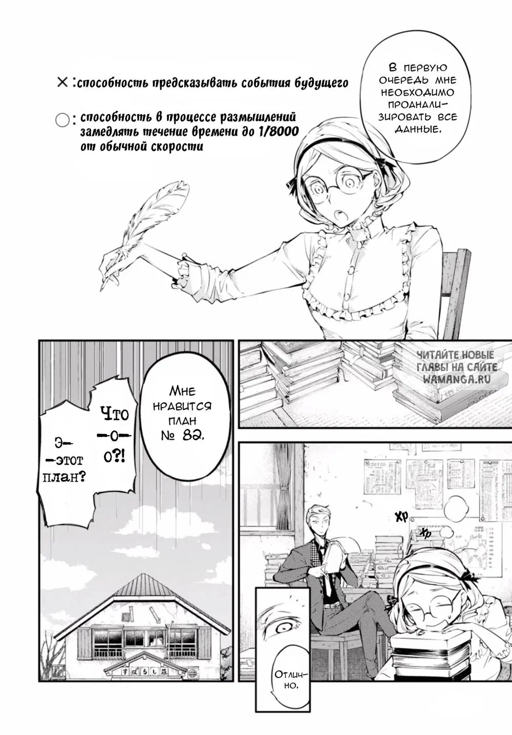 Page 6.000