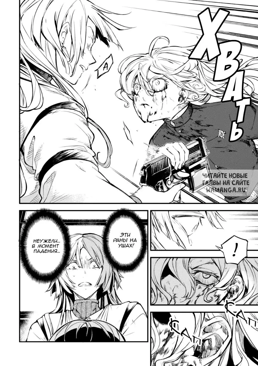 Page 6.000