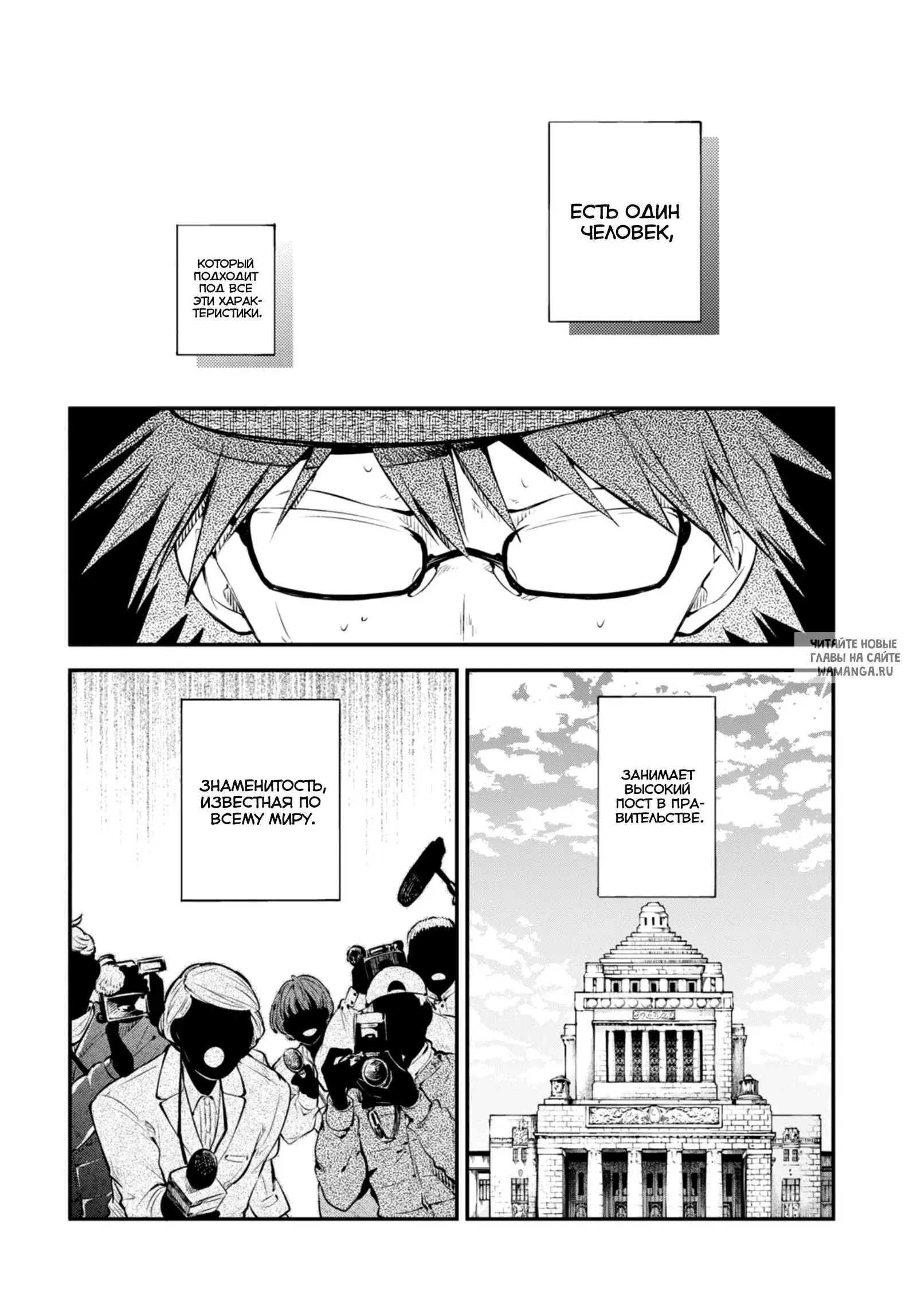 Page 6.000