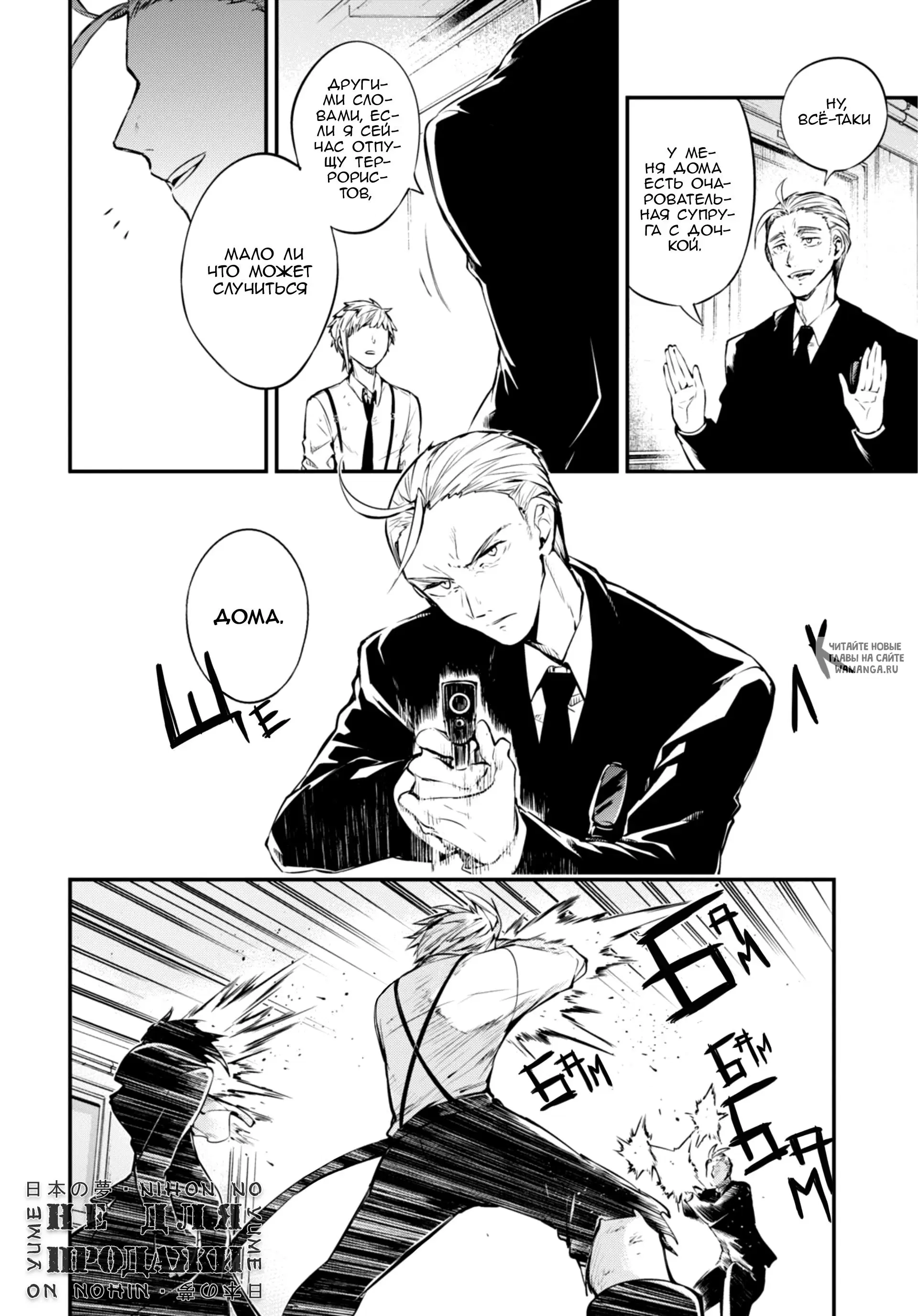 Page 6.000