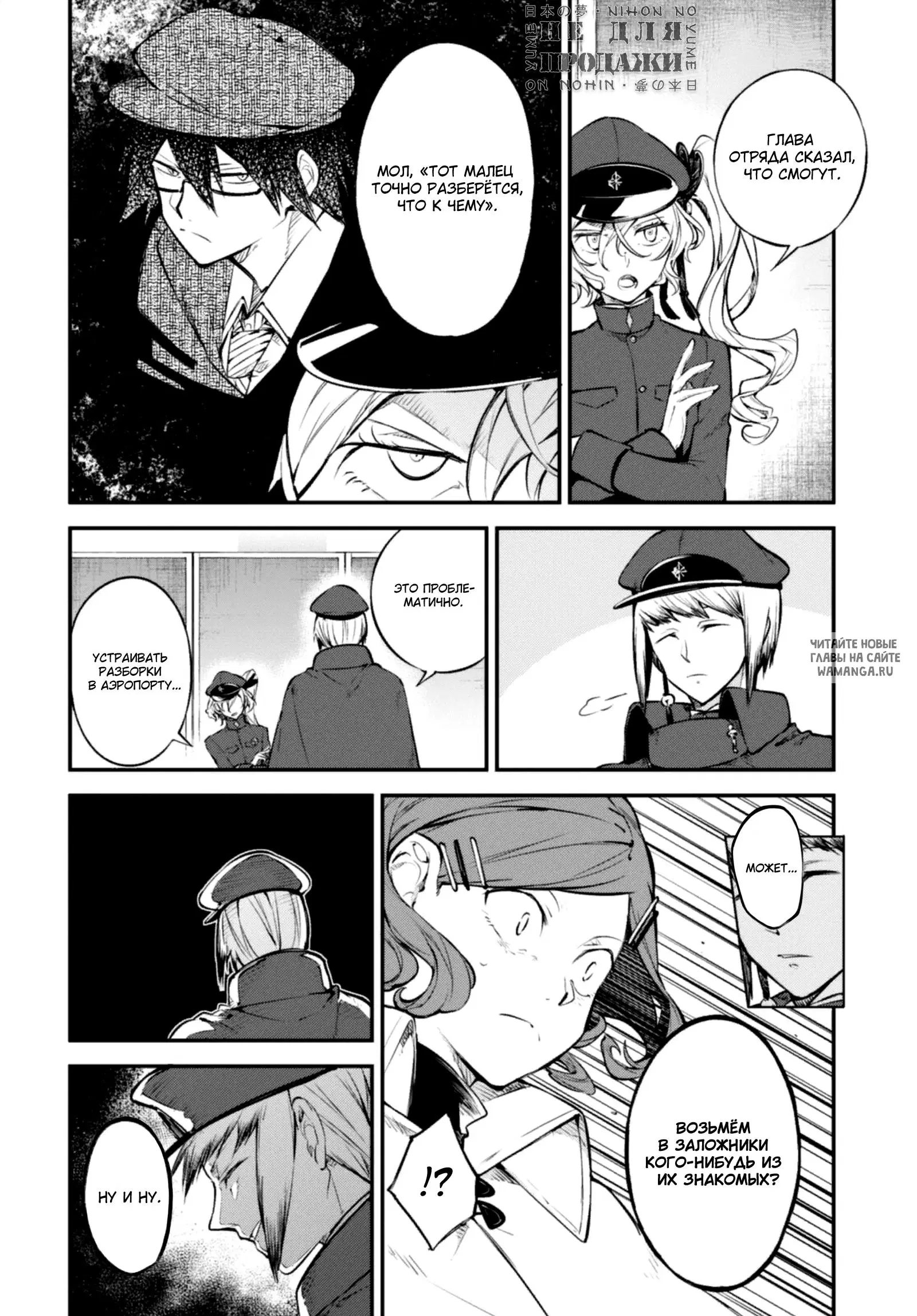 Page 6.000