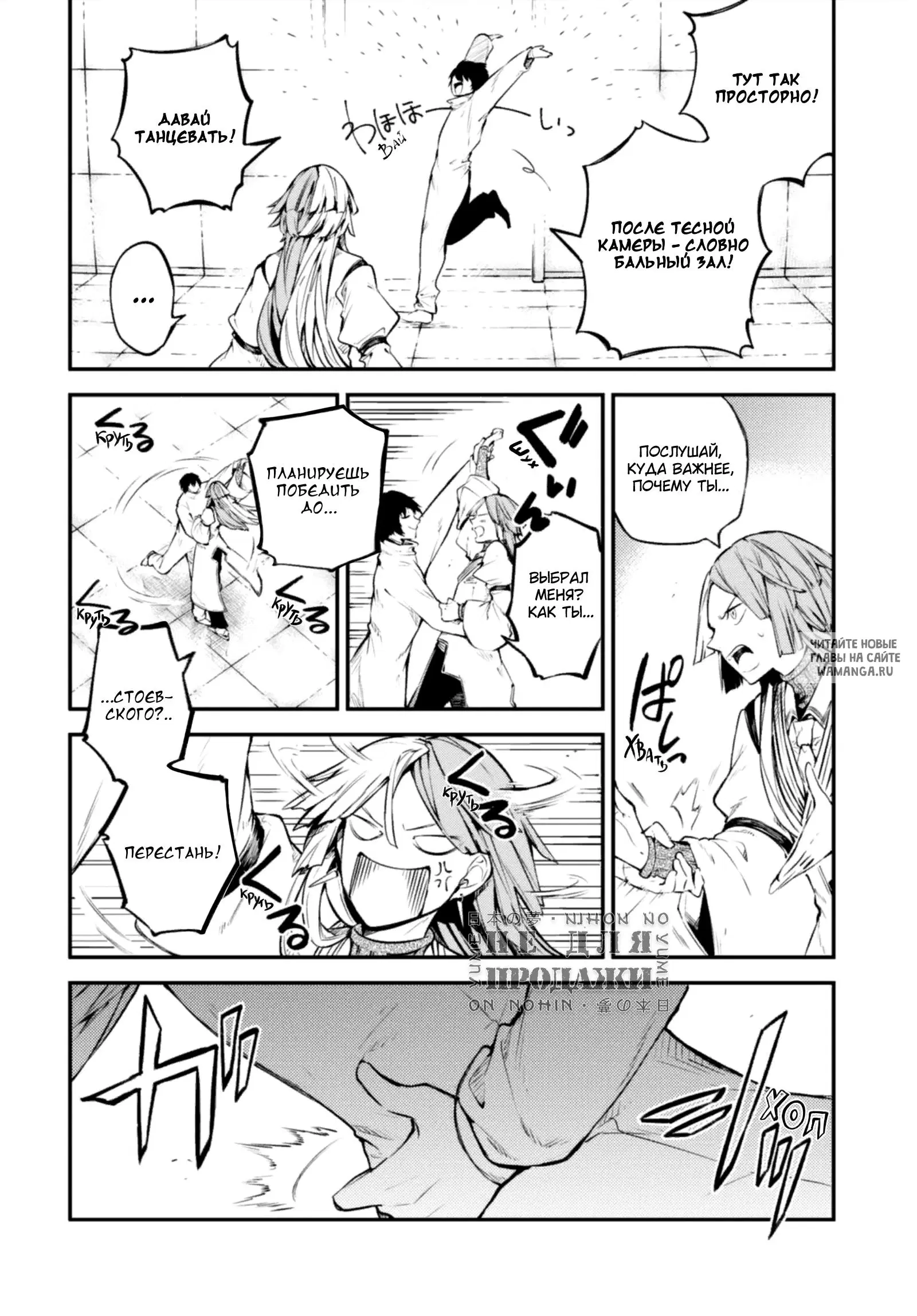 Page 6.000