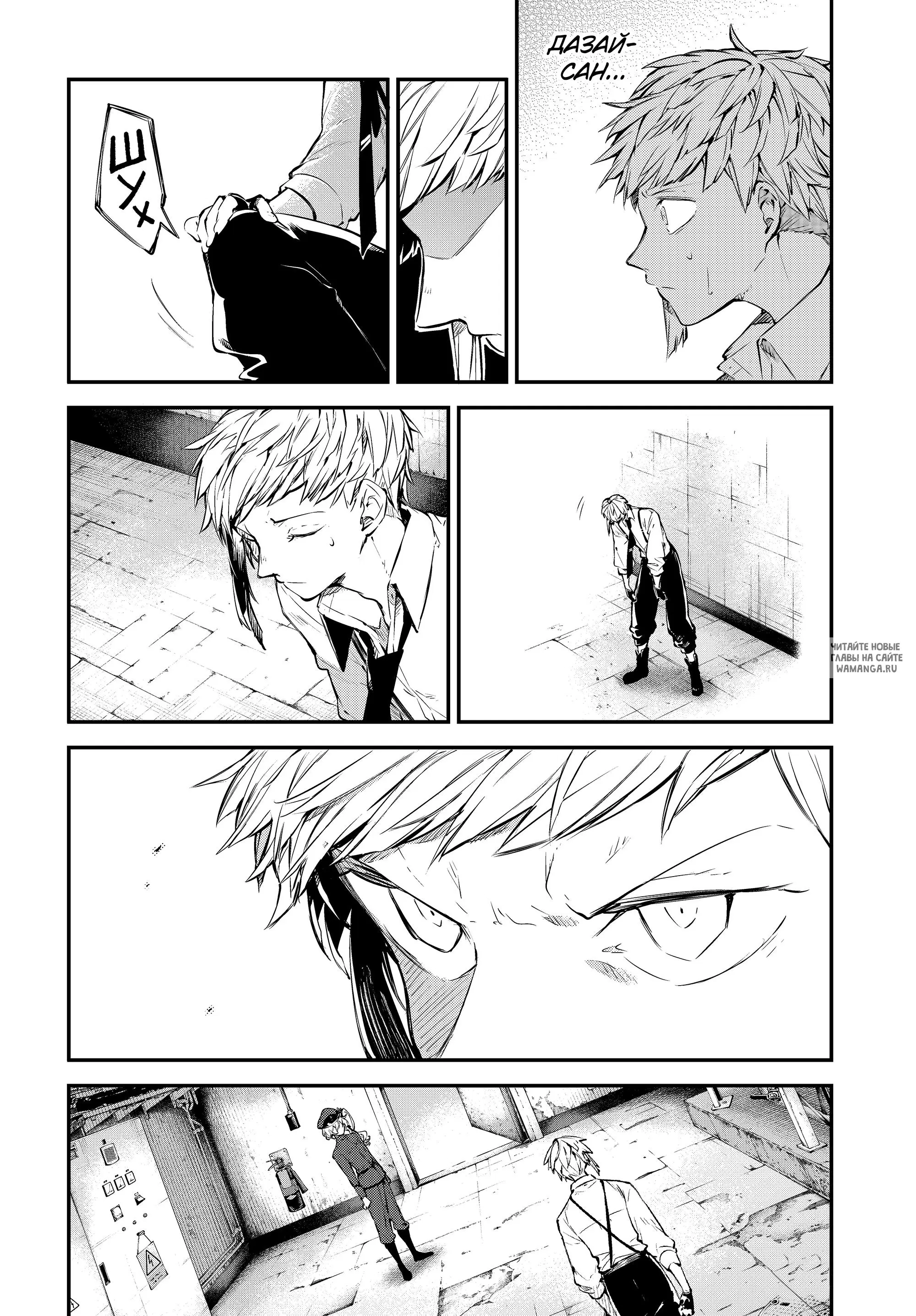 Page 6.000