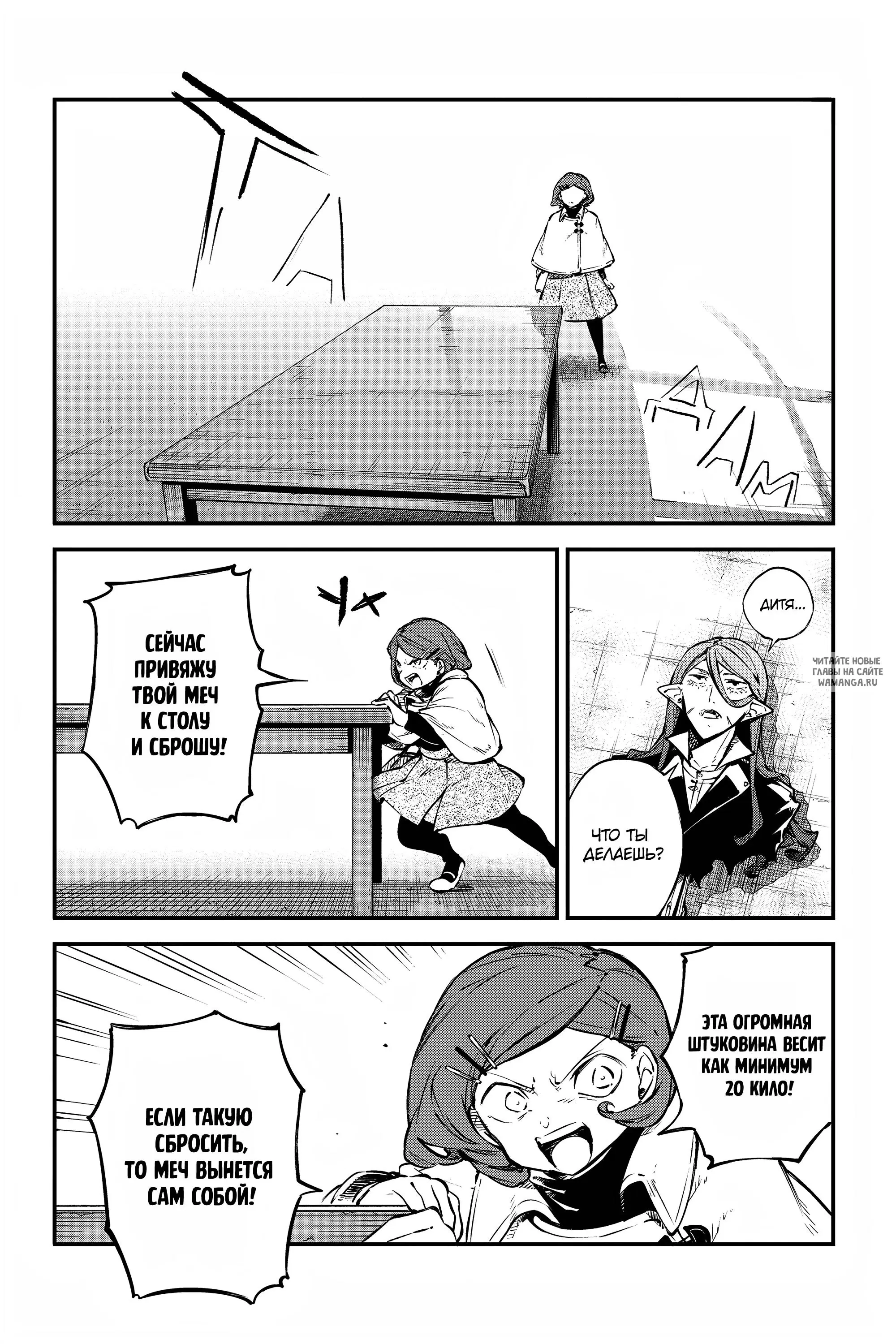 Page 6.000