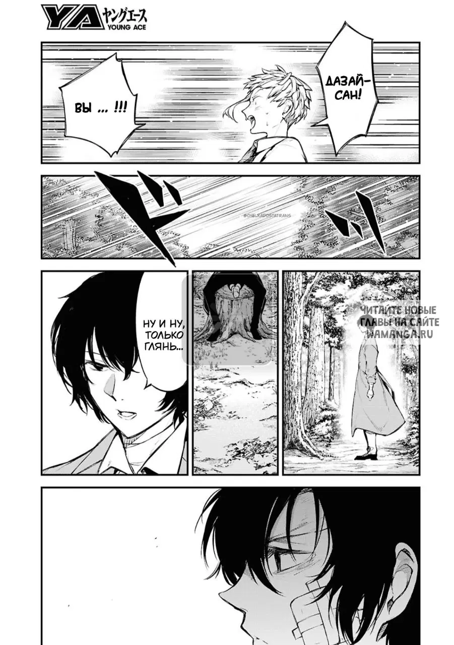 Page 6.000