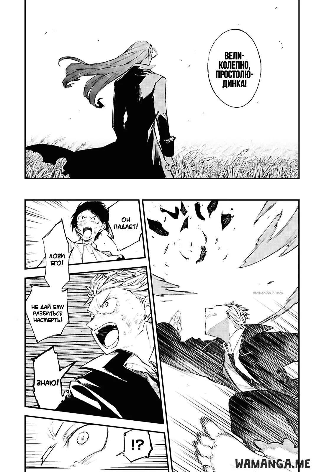 Page 6.000