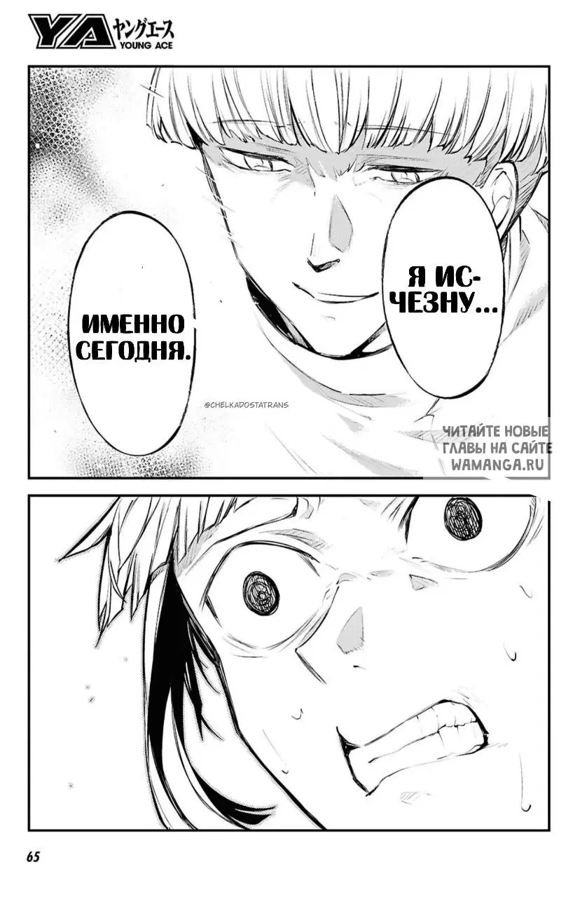 Page 6.000