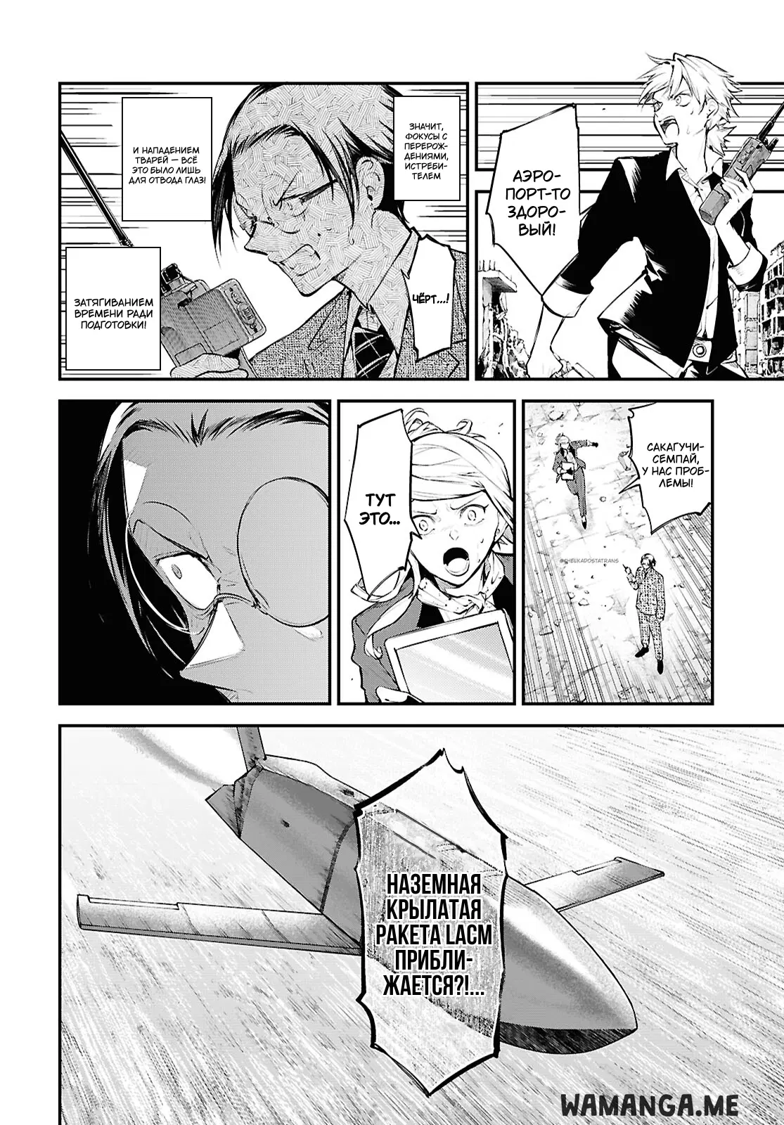 Page 6.000