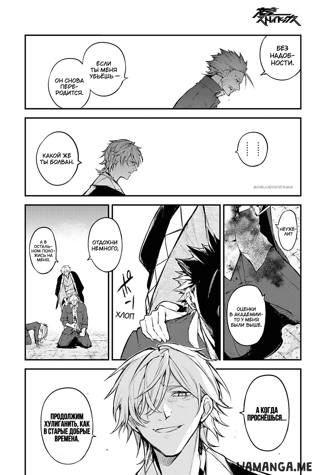 Page 6.000