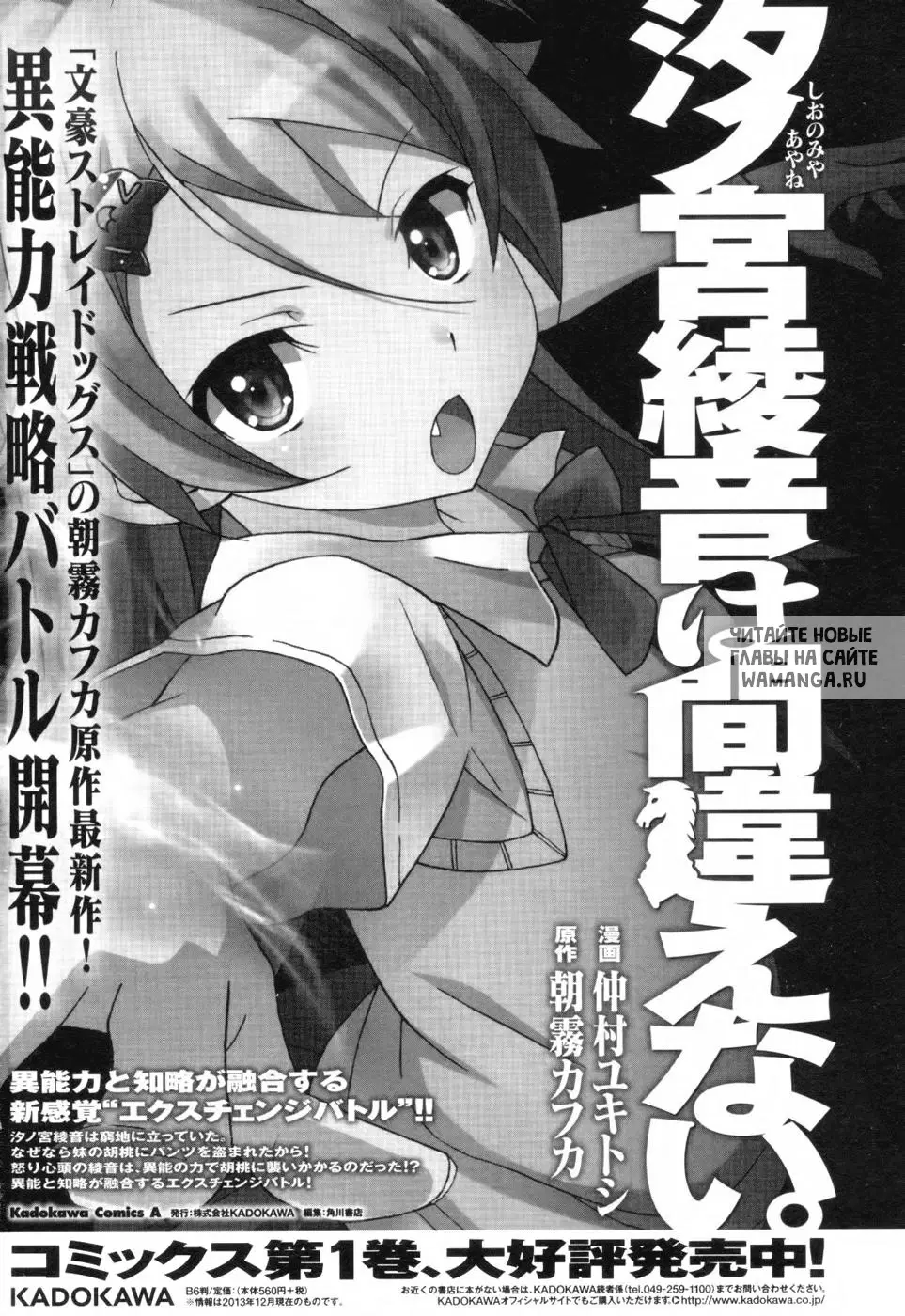 Page 62.000