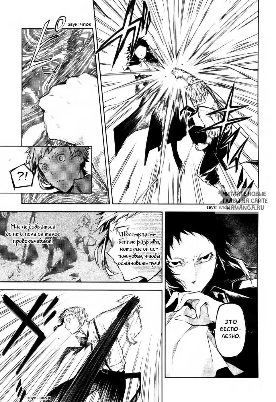 Page 7.000