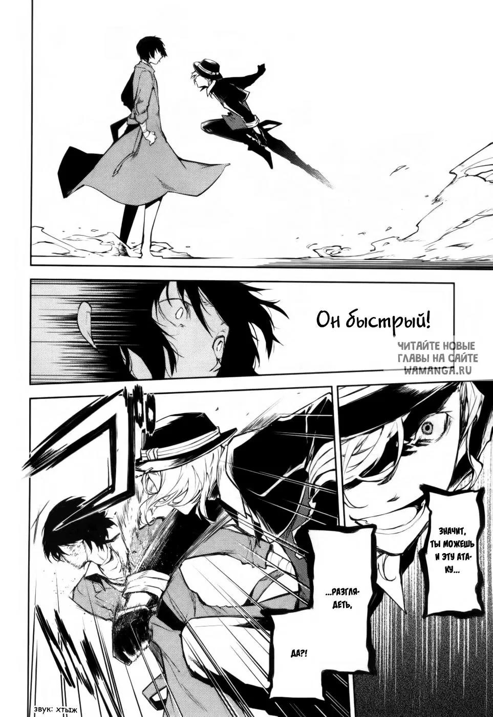 Page 7.000