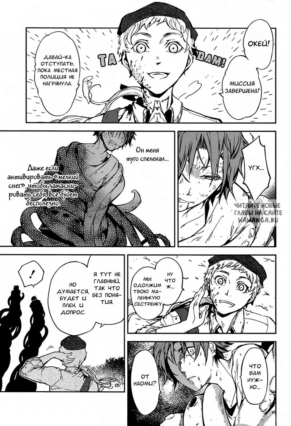 Page 7.000