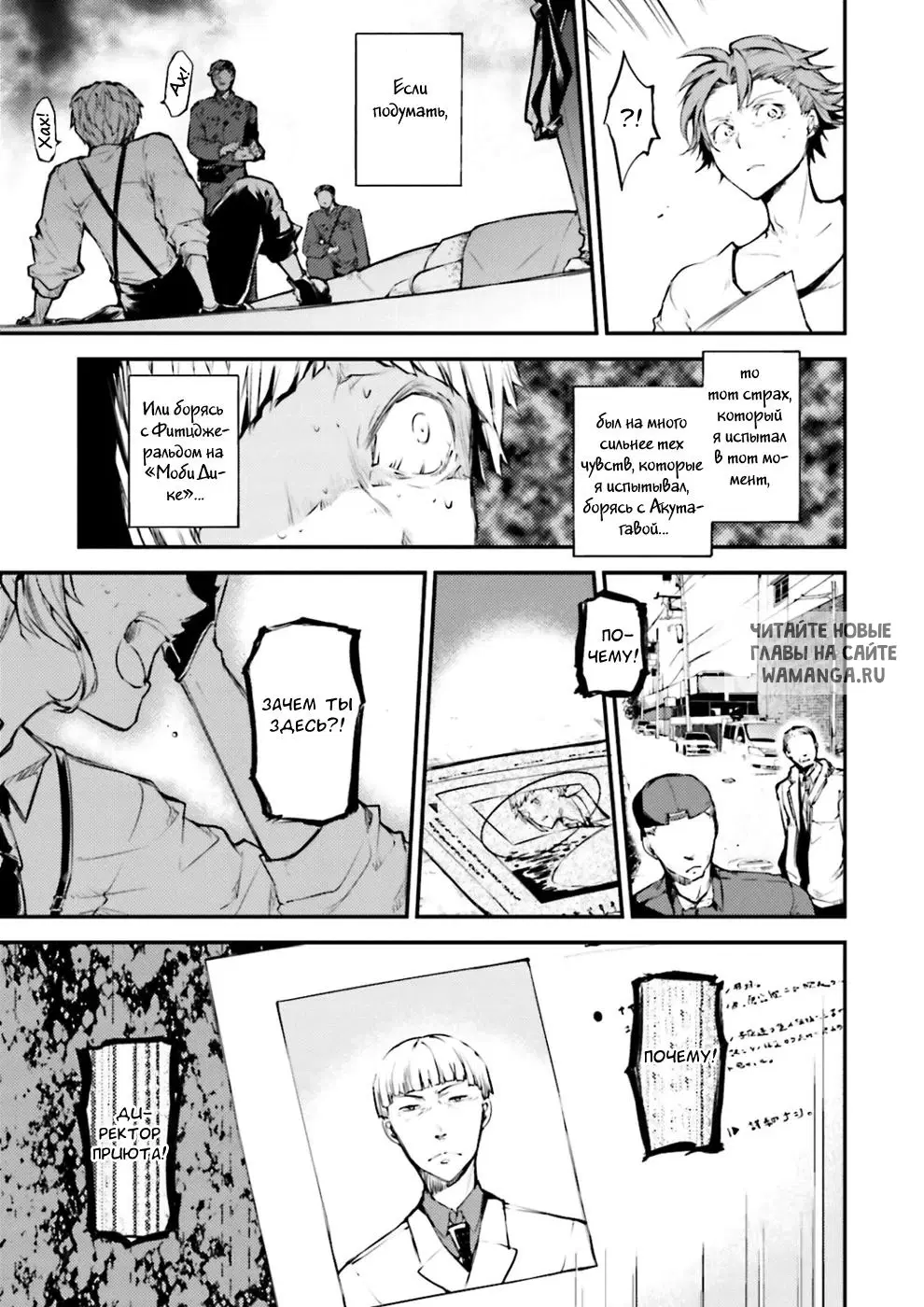 Page 7.000