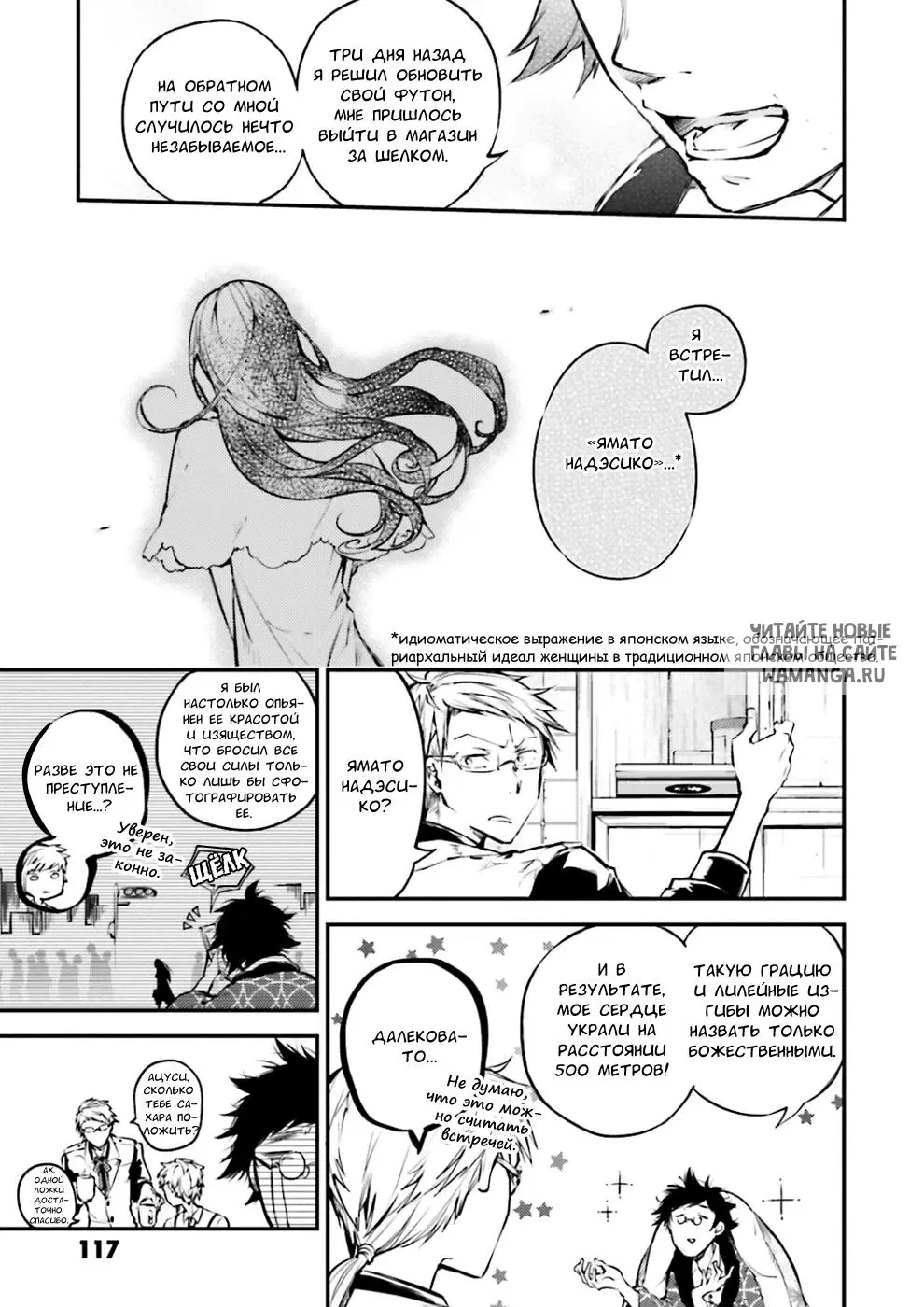 Page 7.000