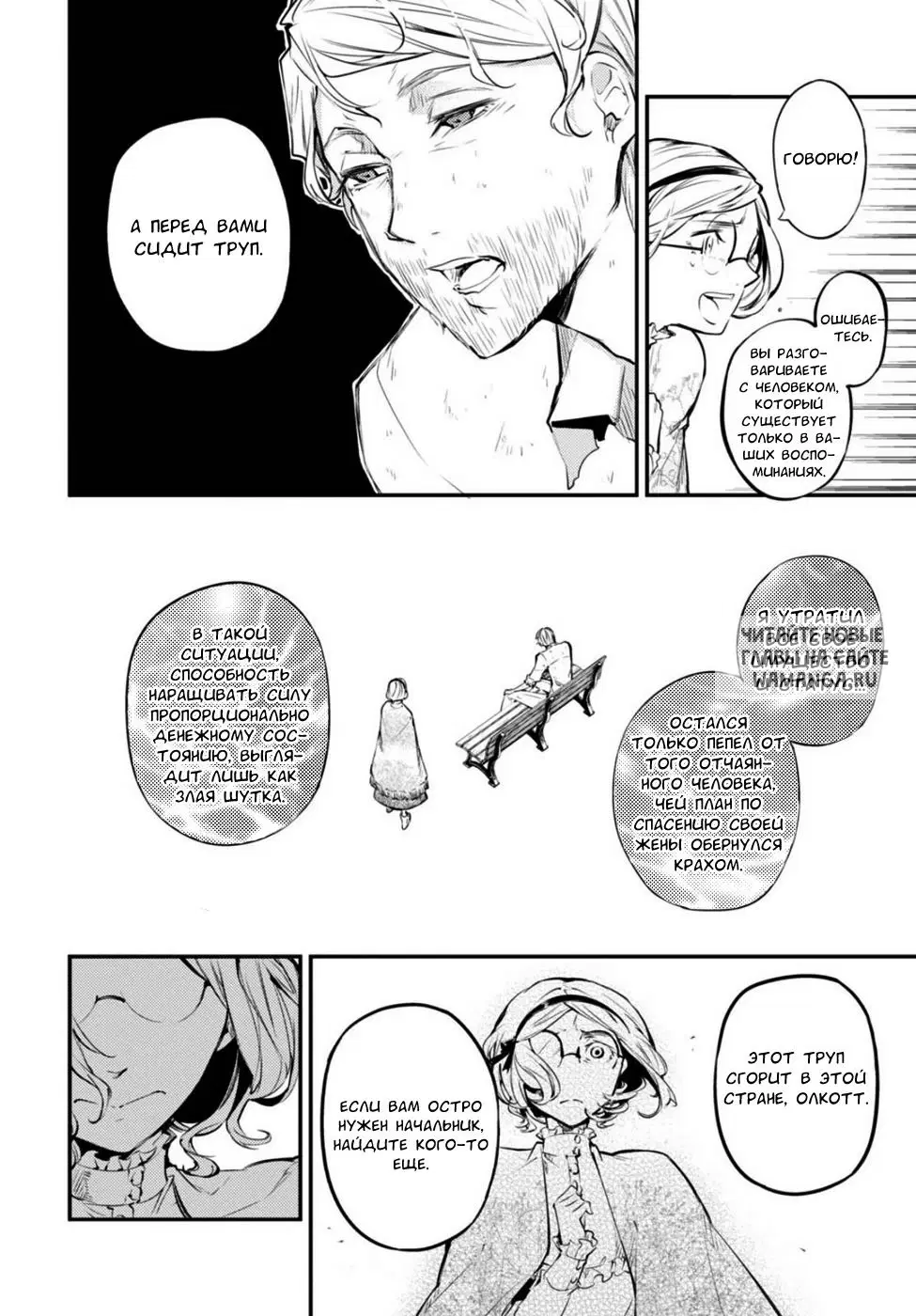 Page 7.000