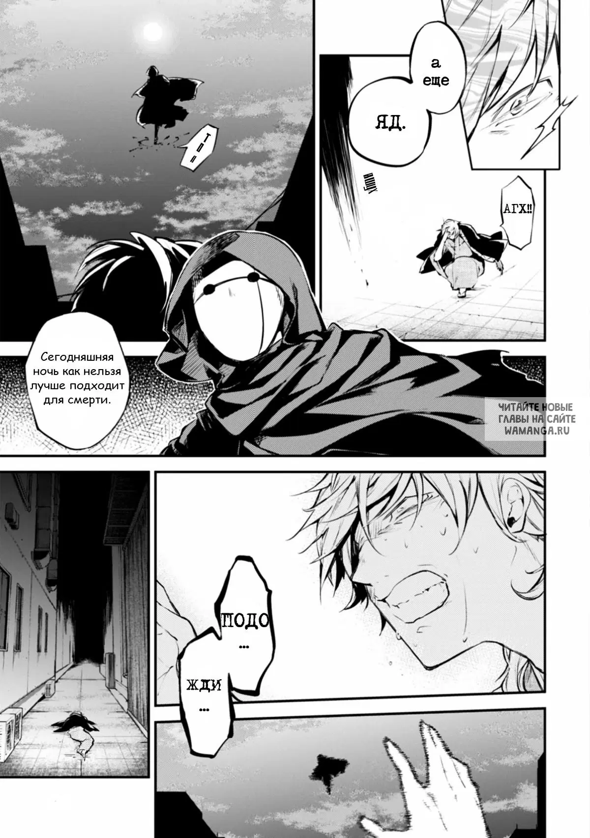 Page 7.000