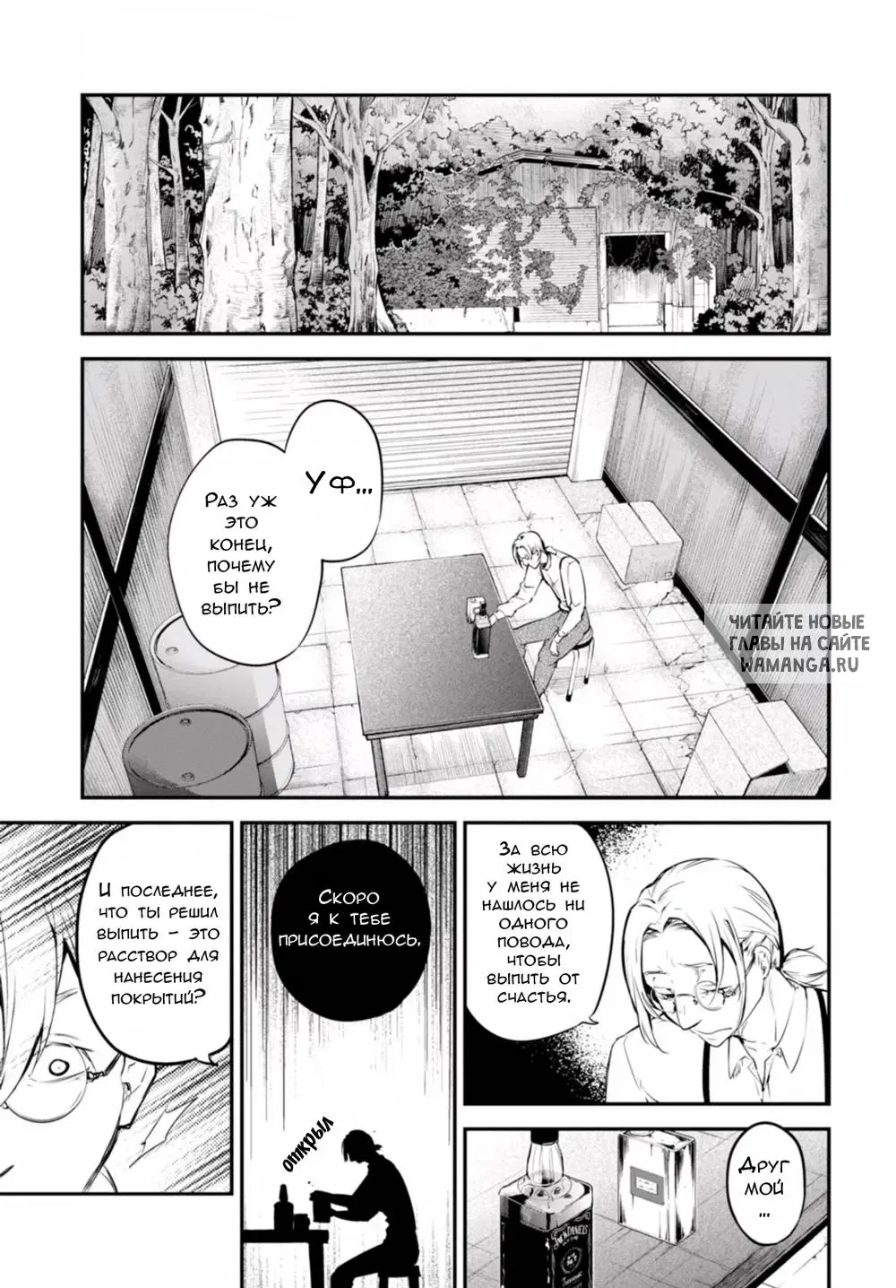 Page 7.000
