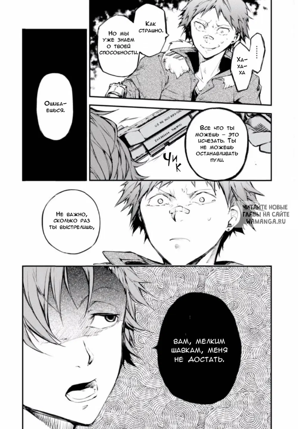 Page 7.000