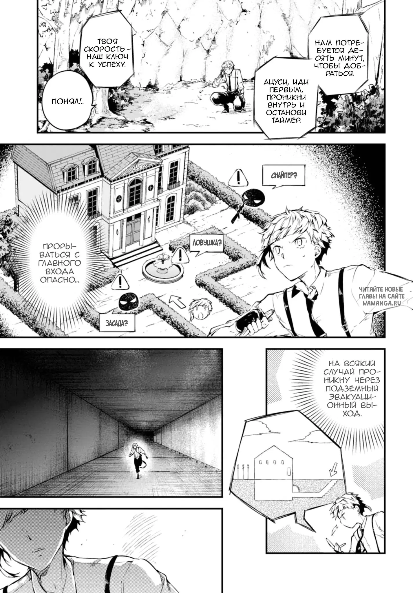 Page 7.000