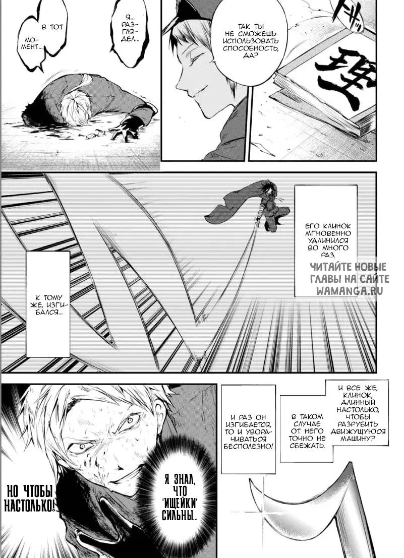 Page 7.000