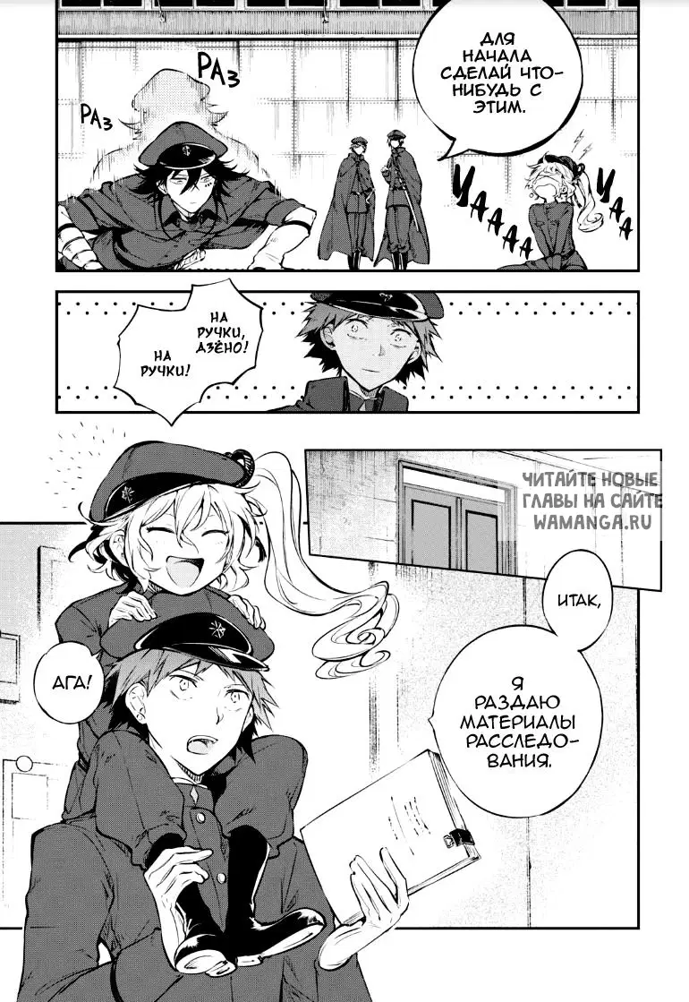 Page 7.000