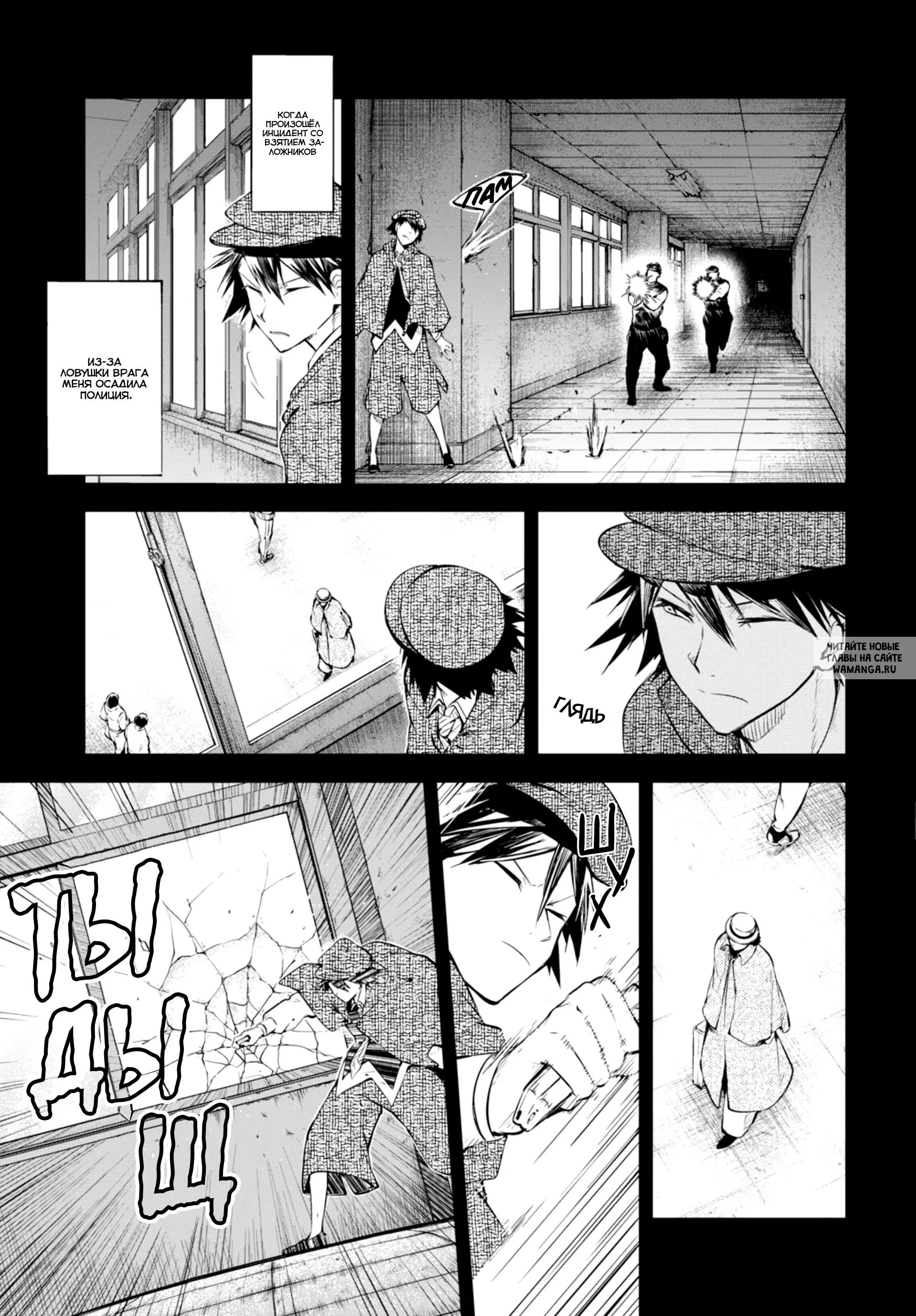 Page 7.000