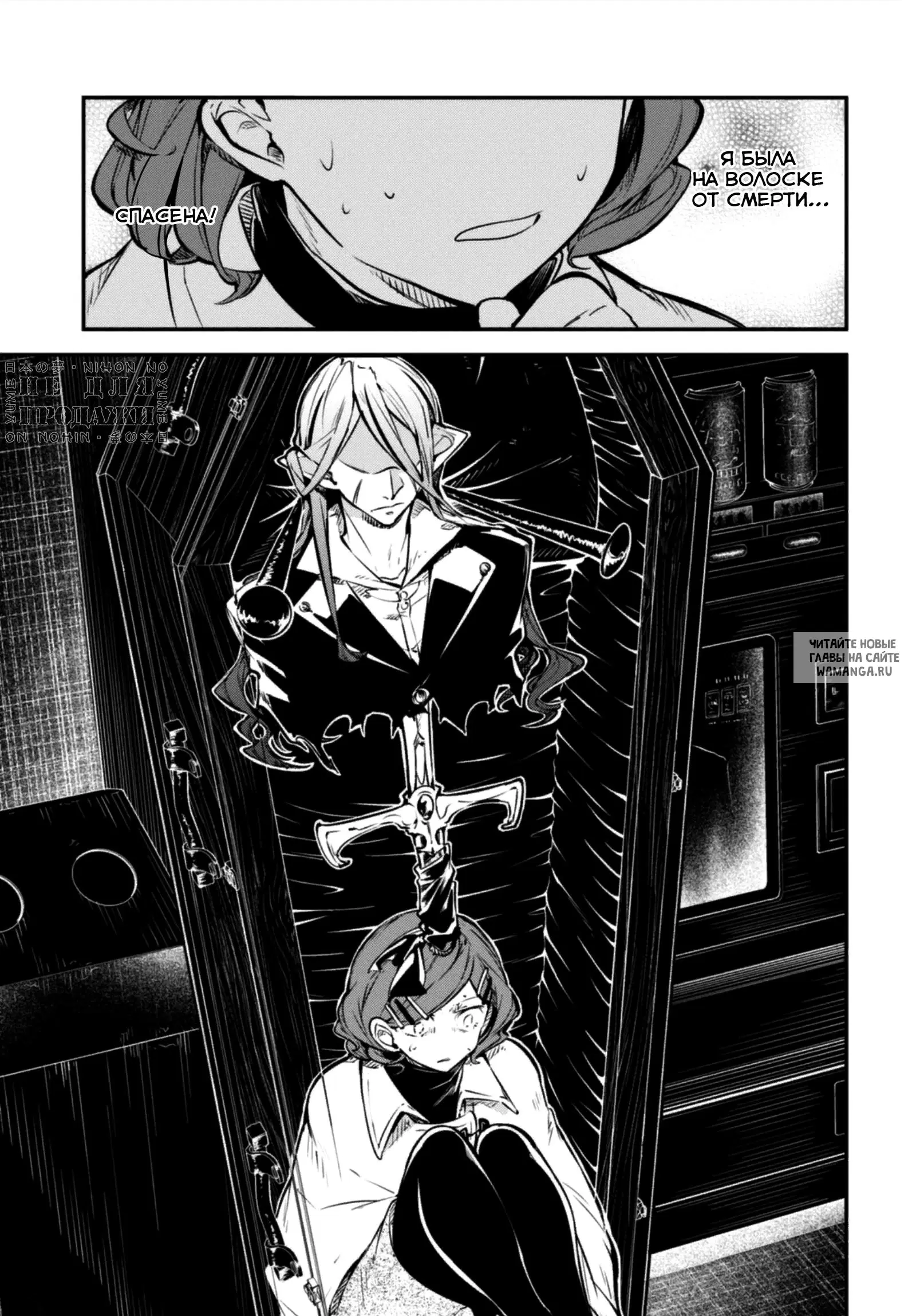 Page 7.000