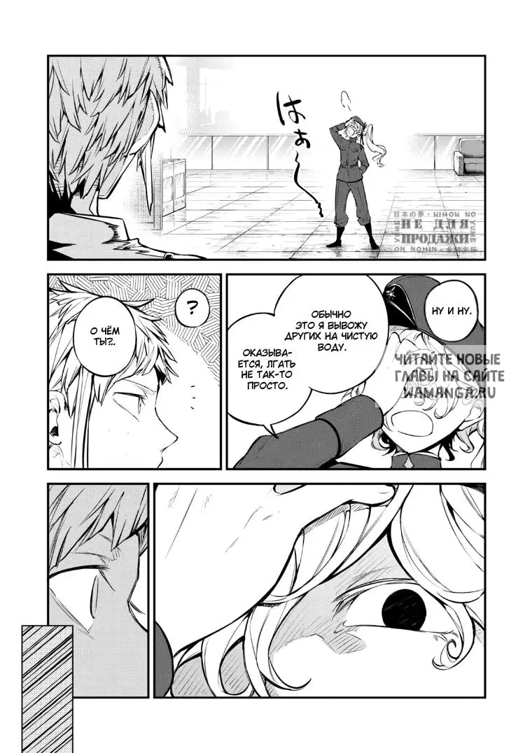Page 7.000