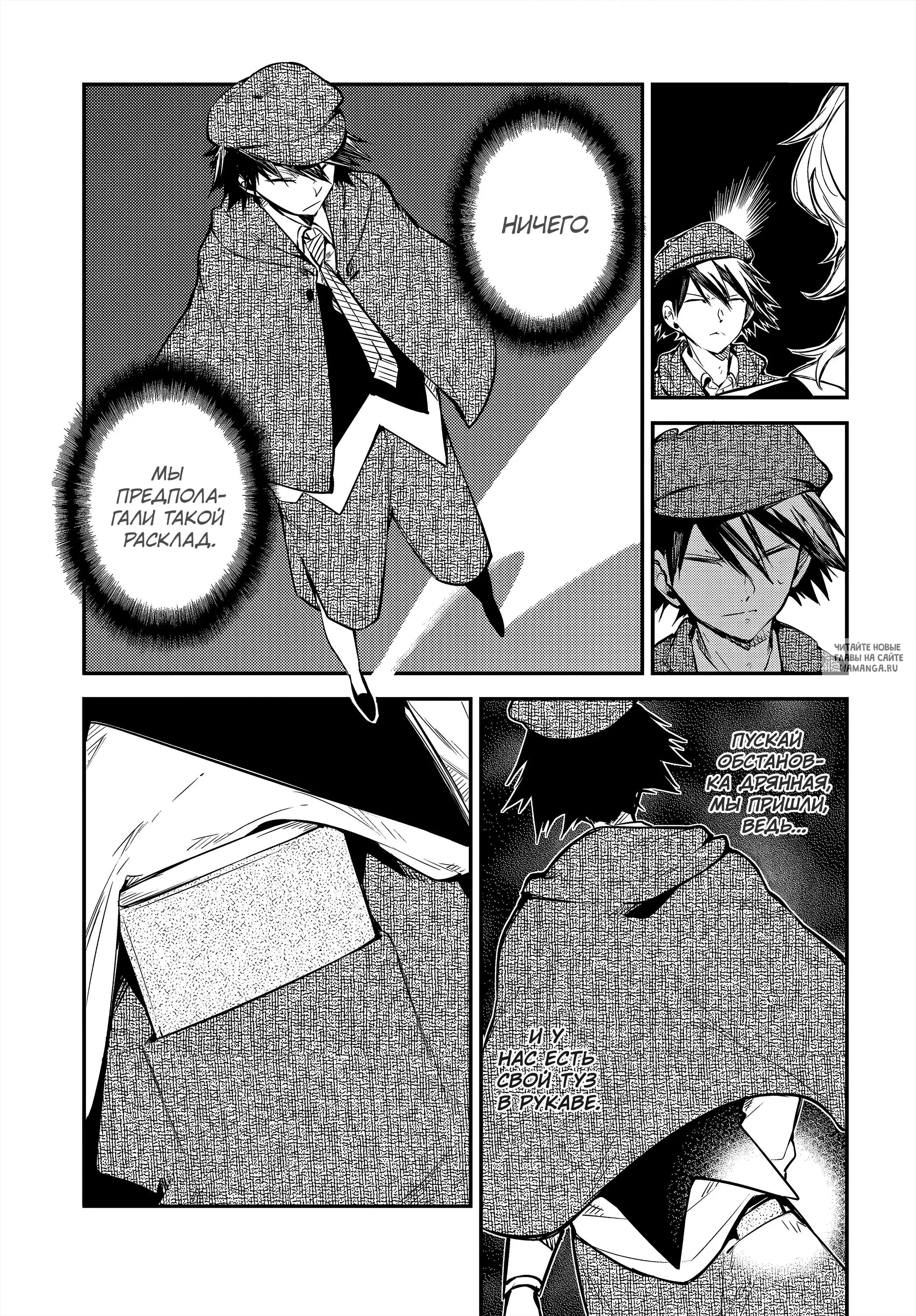 Page 7.000
