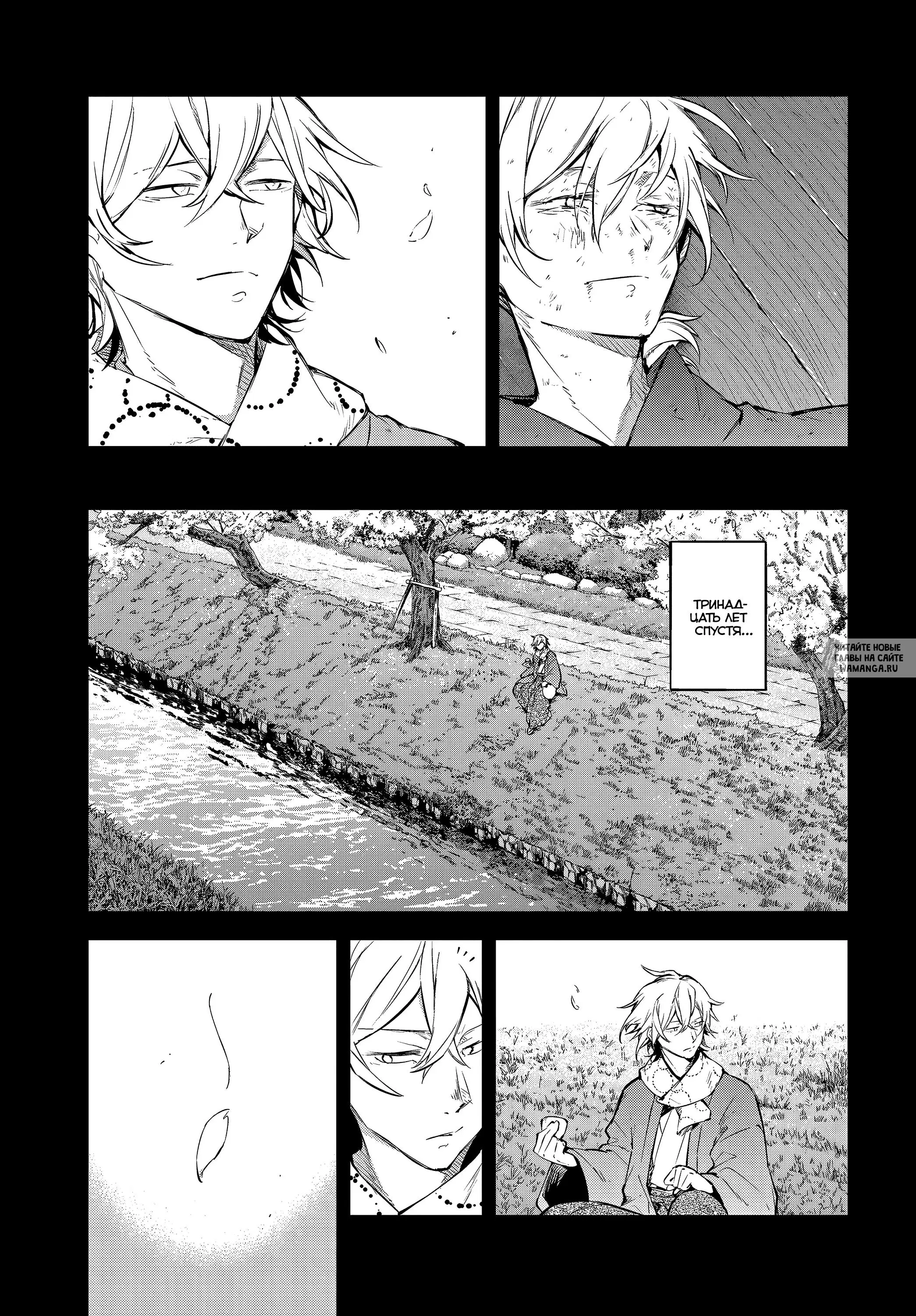 Page 7.000