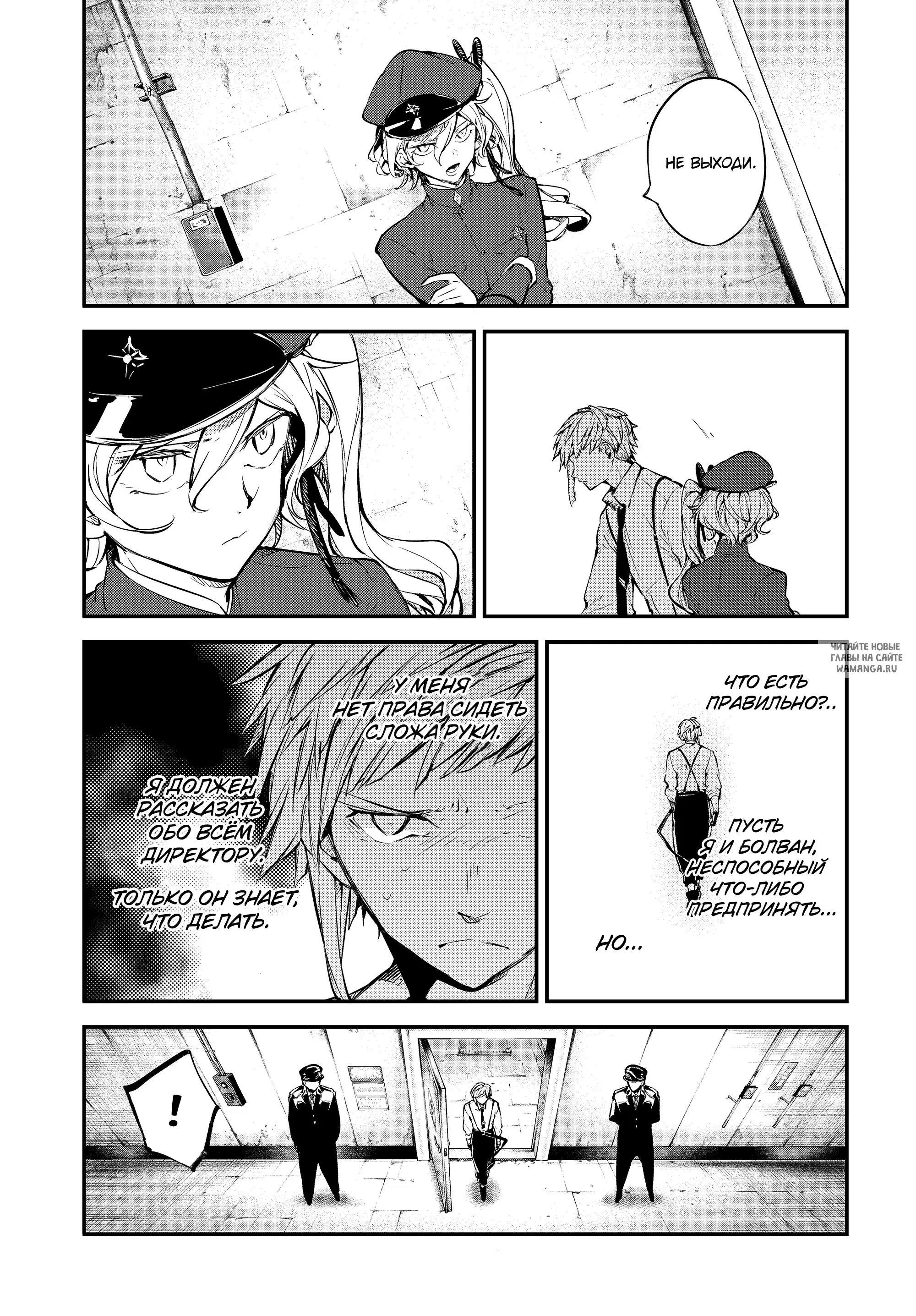 Page 7.000