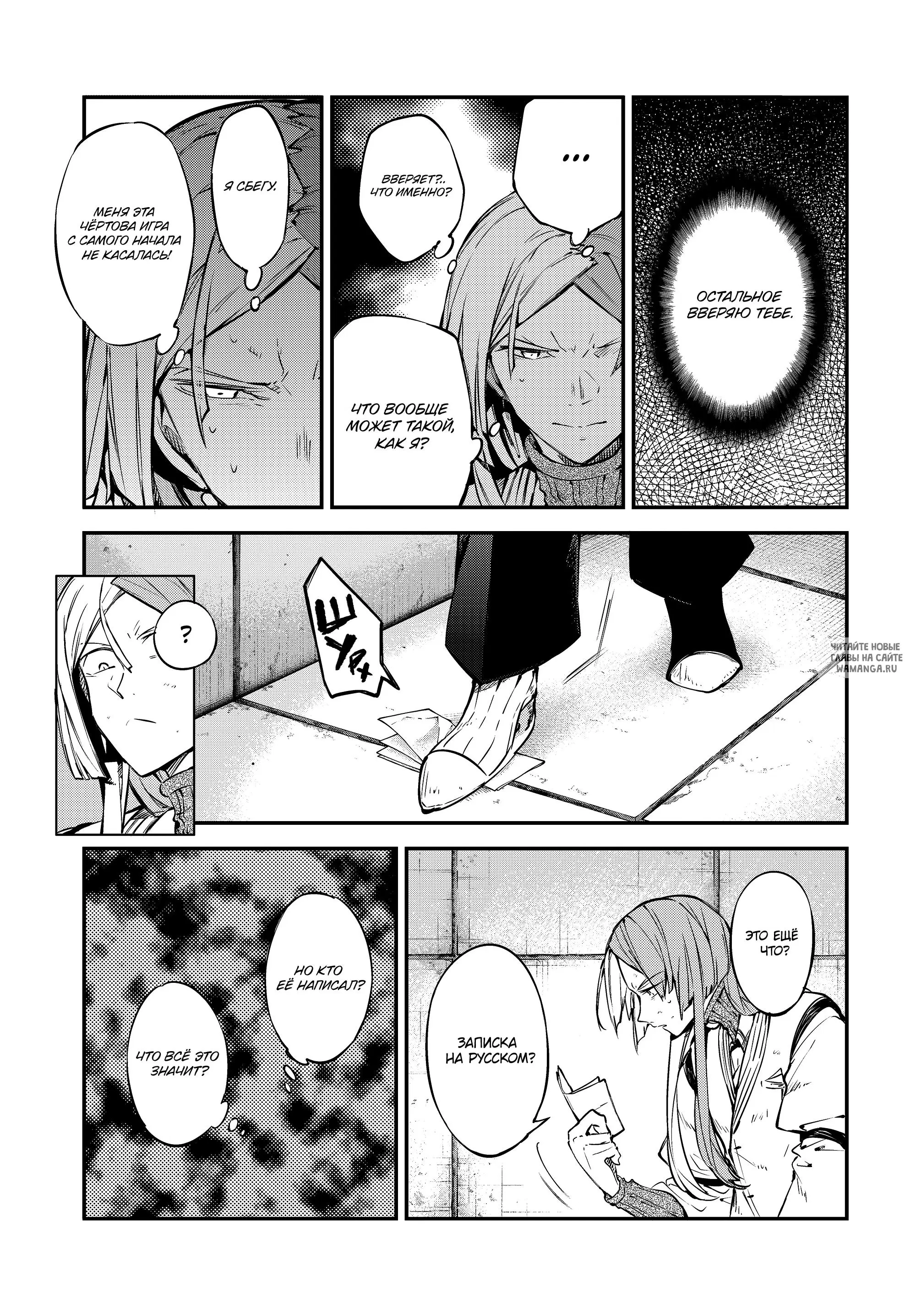 Page 7.000